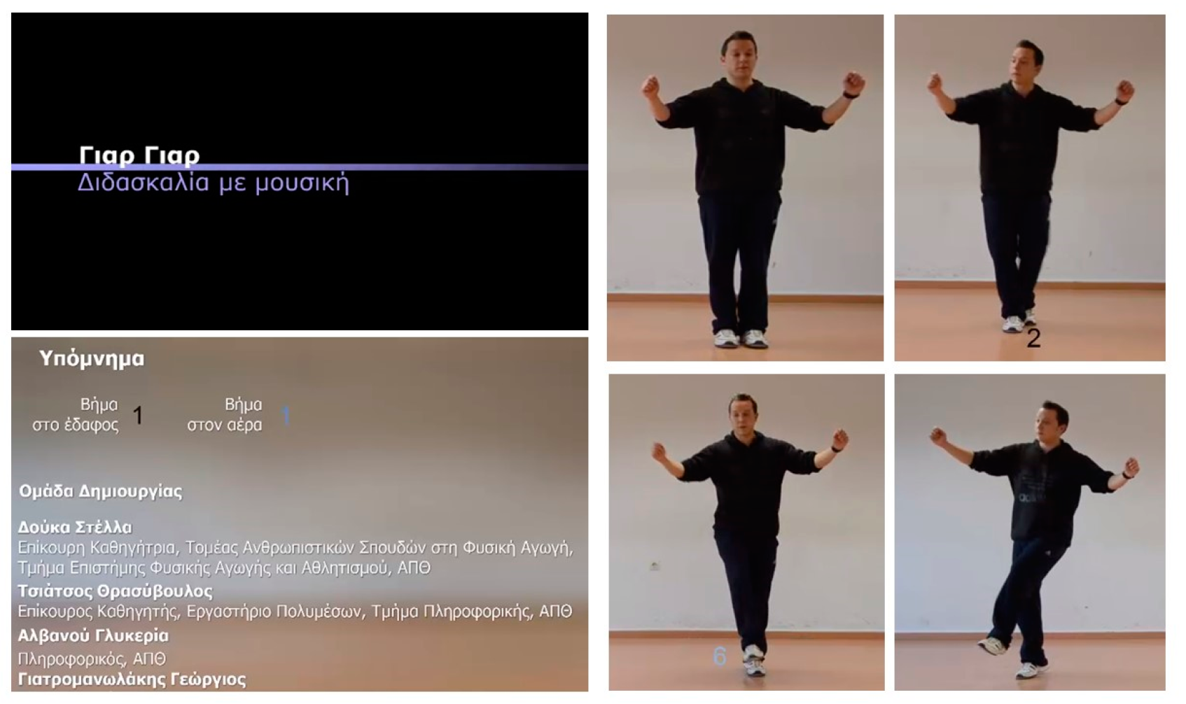 Physiologia 03 00026 g004