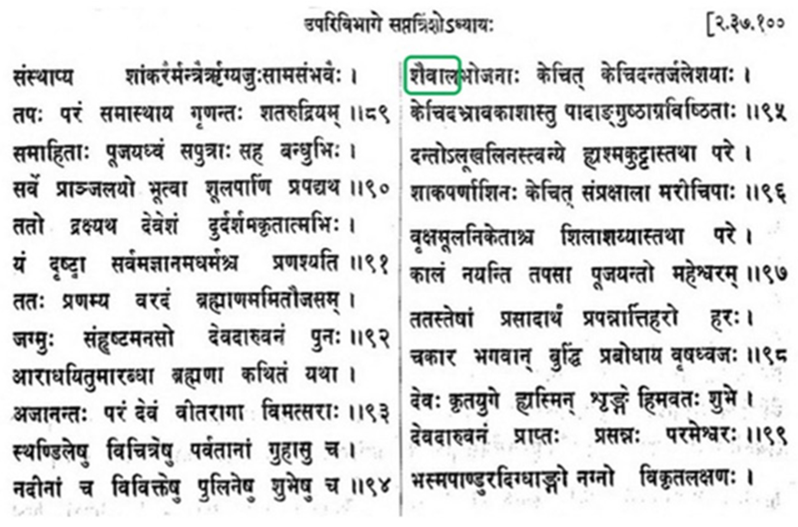 Plants 11 02124 g005