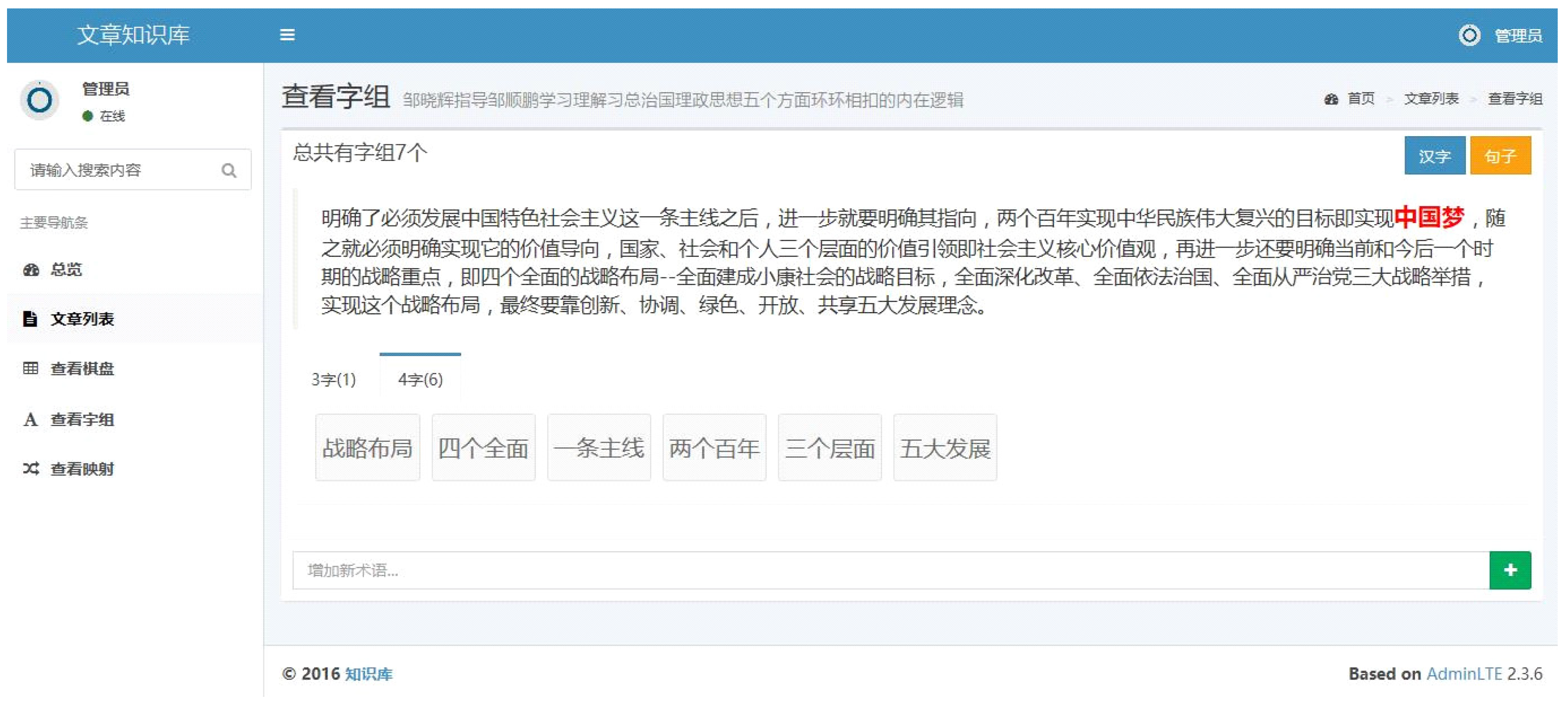 Proceedings 01 00059 g005