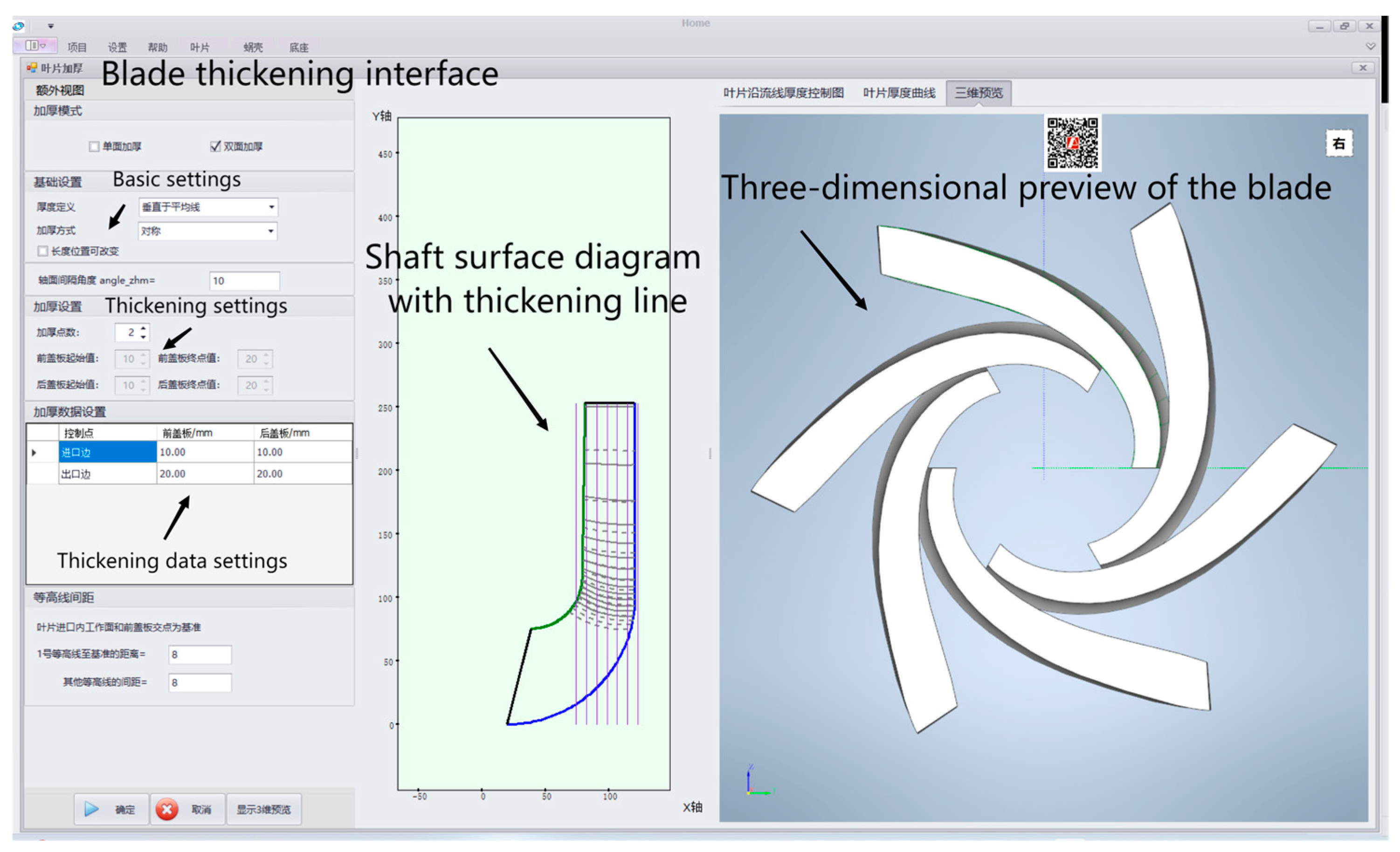 Processes 12 00042 g012