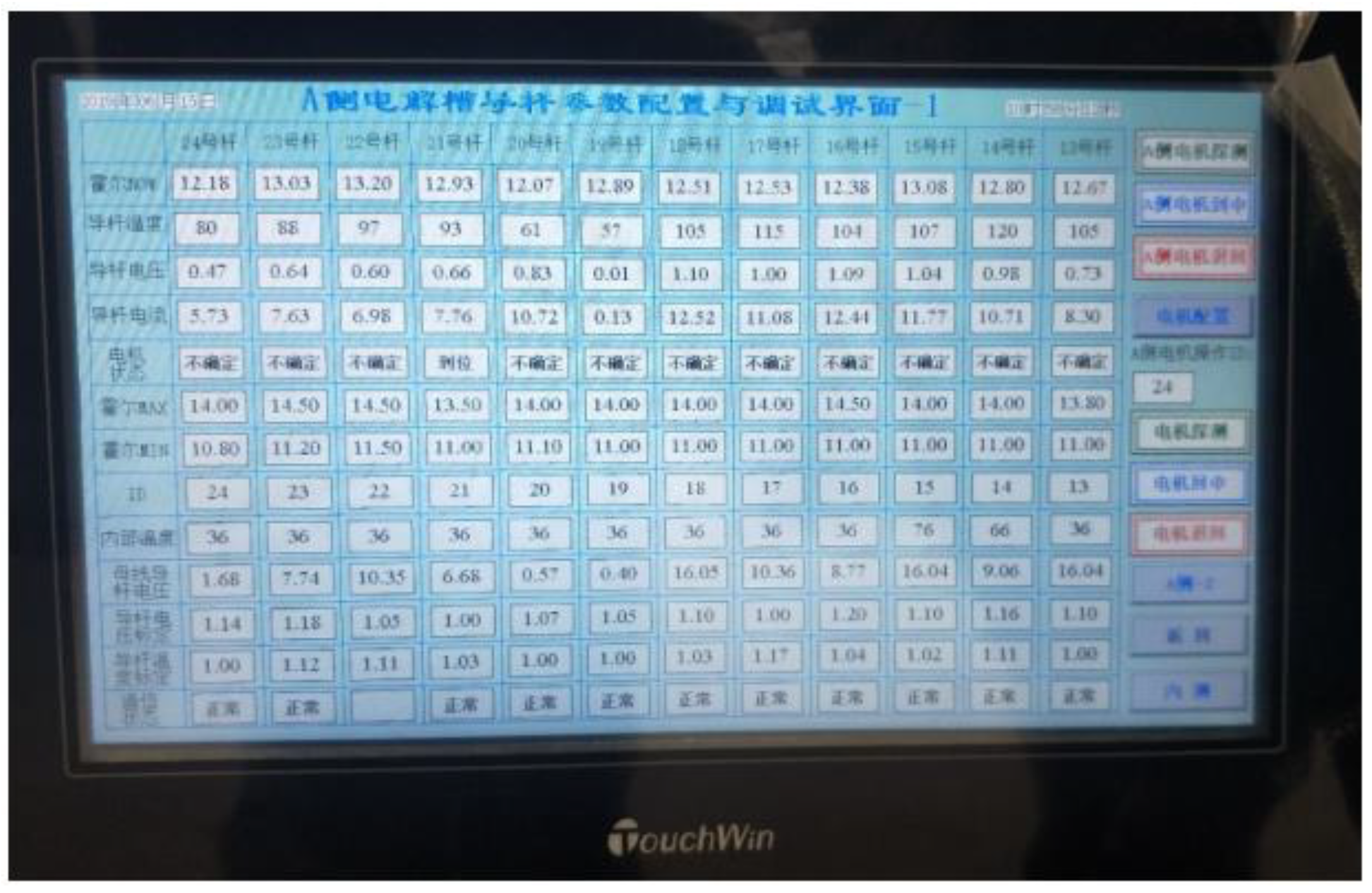 Processes 13 00606 g004