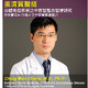 Dr. Ching-Mao Chang avatar image