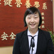 Prof. Dr. Jane C.-J. Chao avatar image