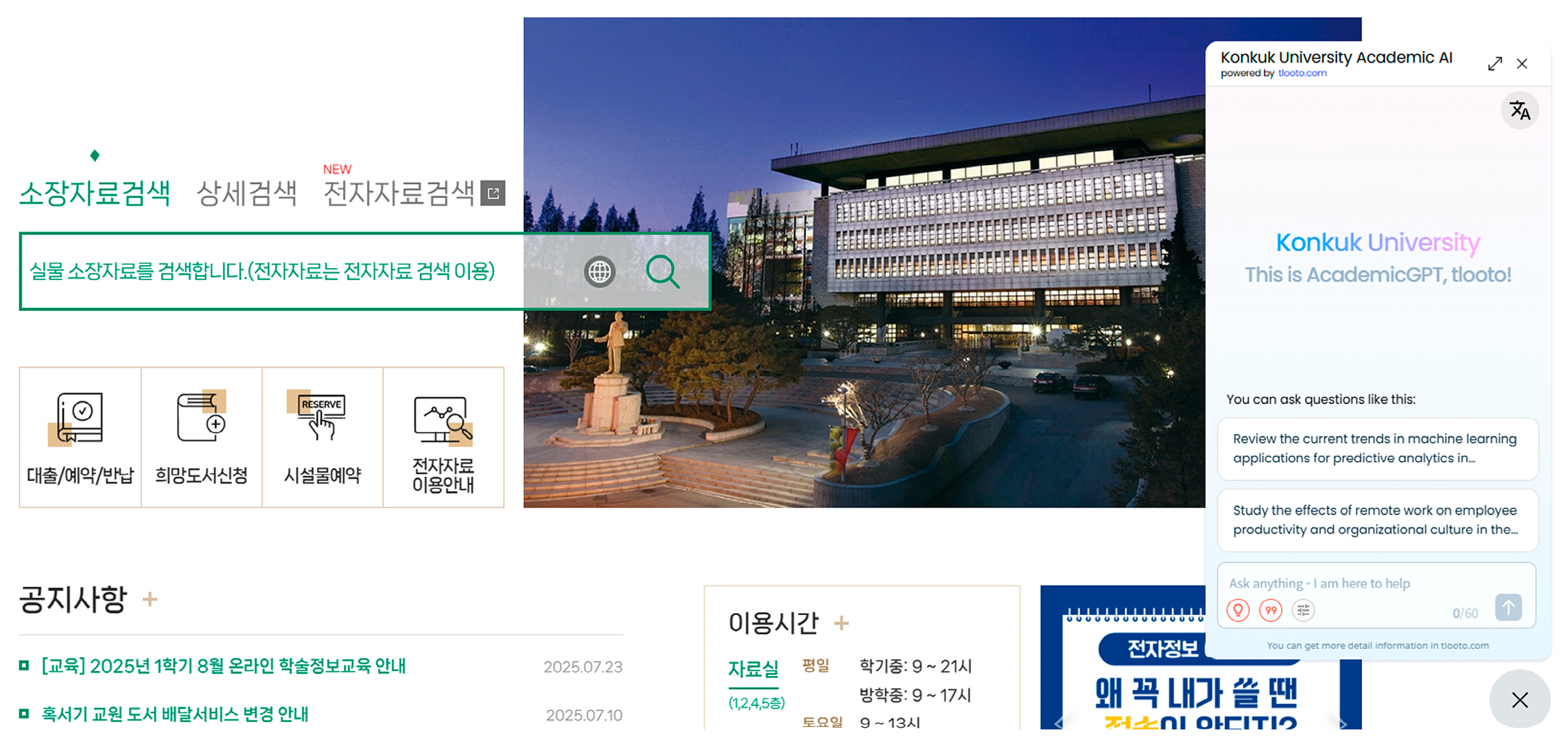 Publications 13 00037 g002