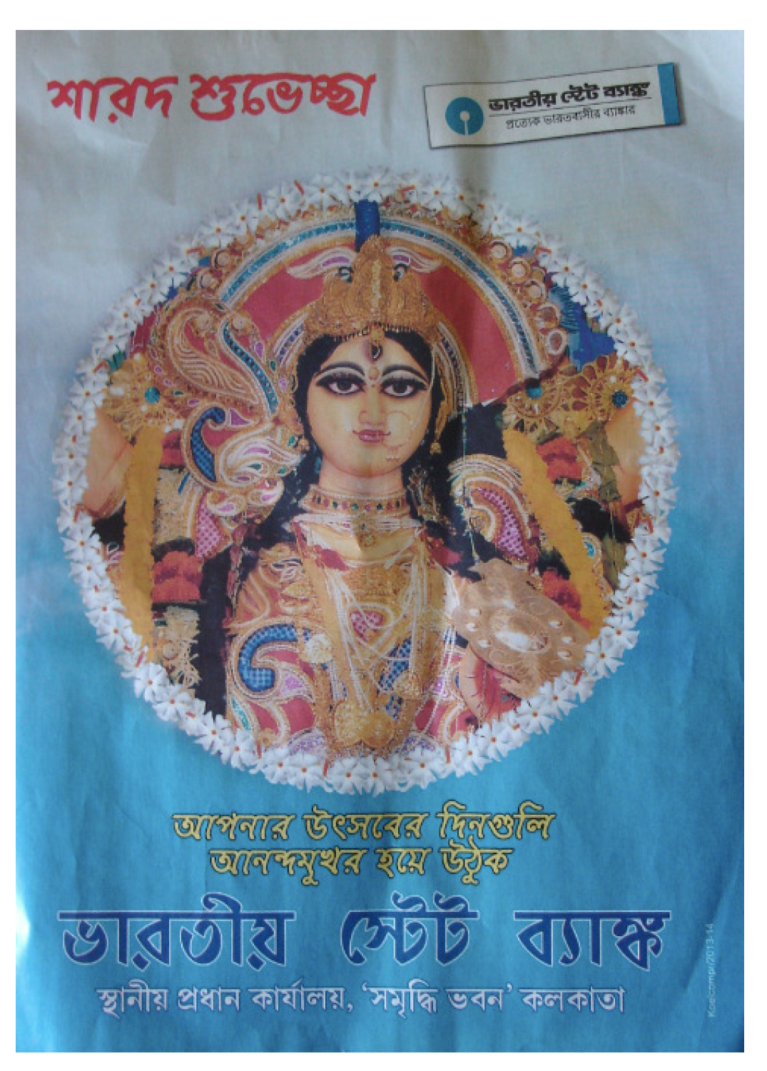 Religions 05 00334 g002