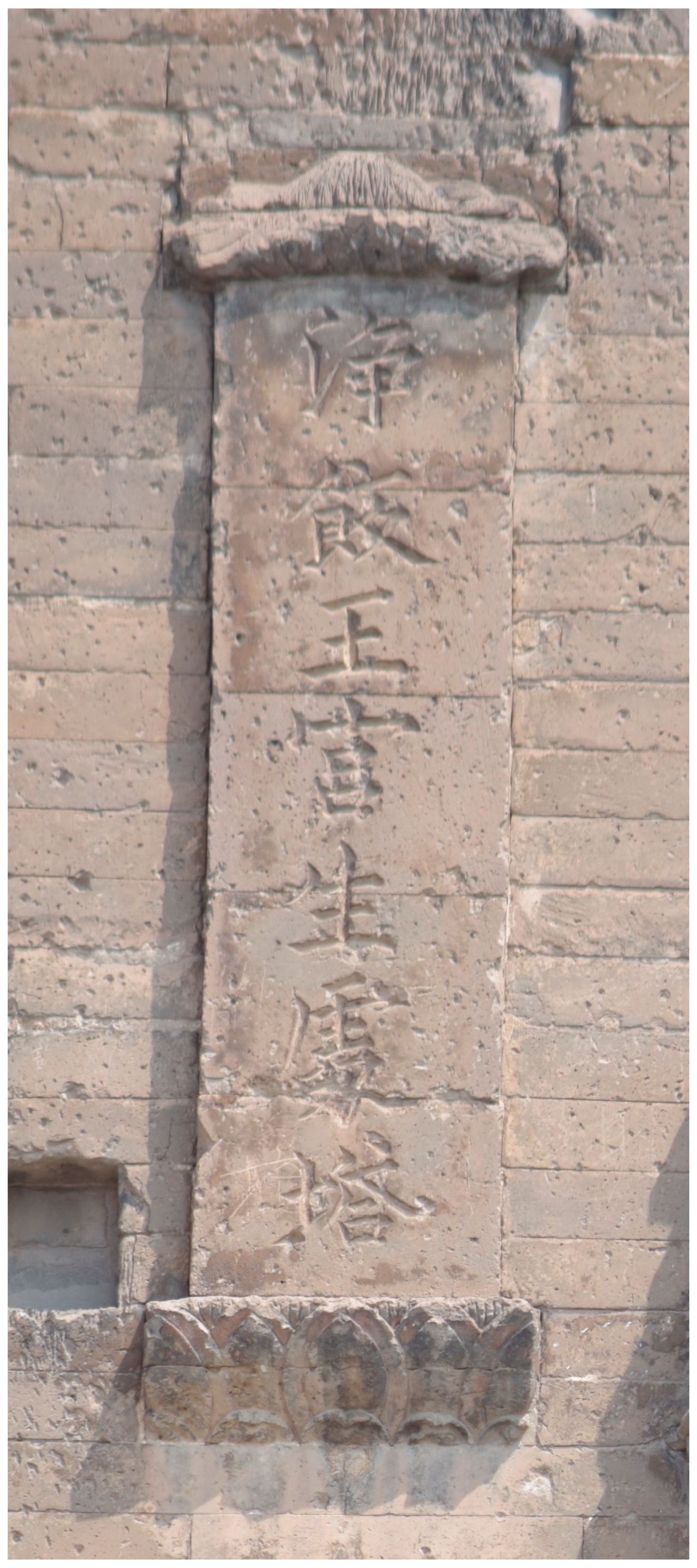 Religions 08 00206 g012