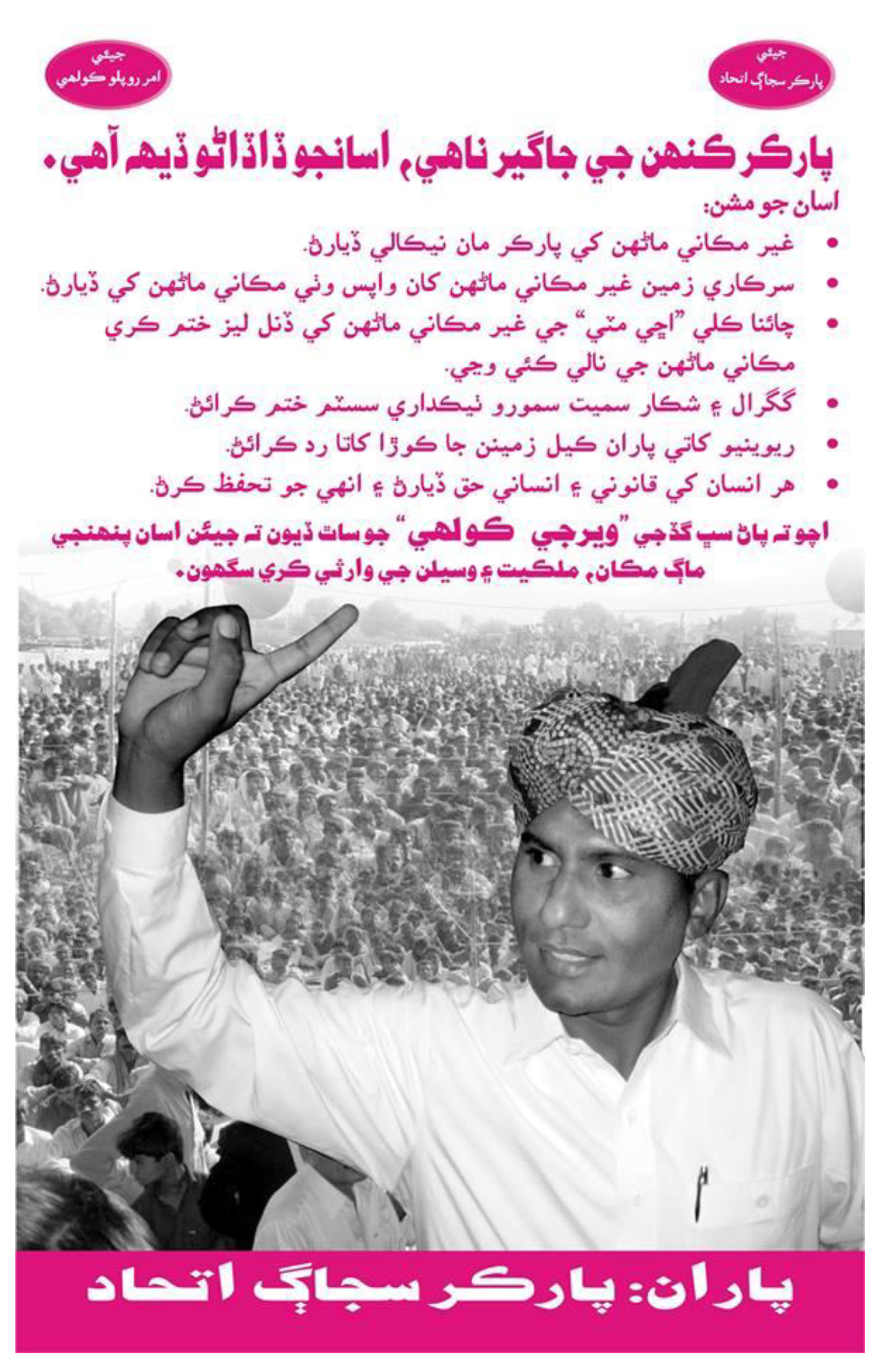 Religions 10 00627 g002