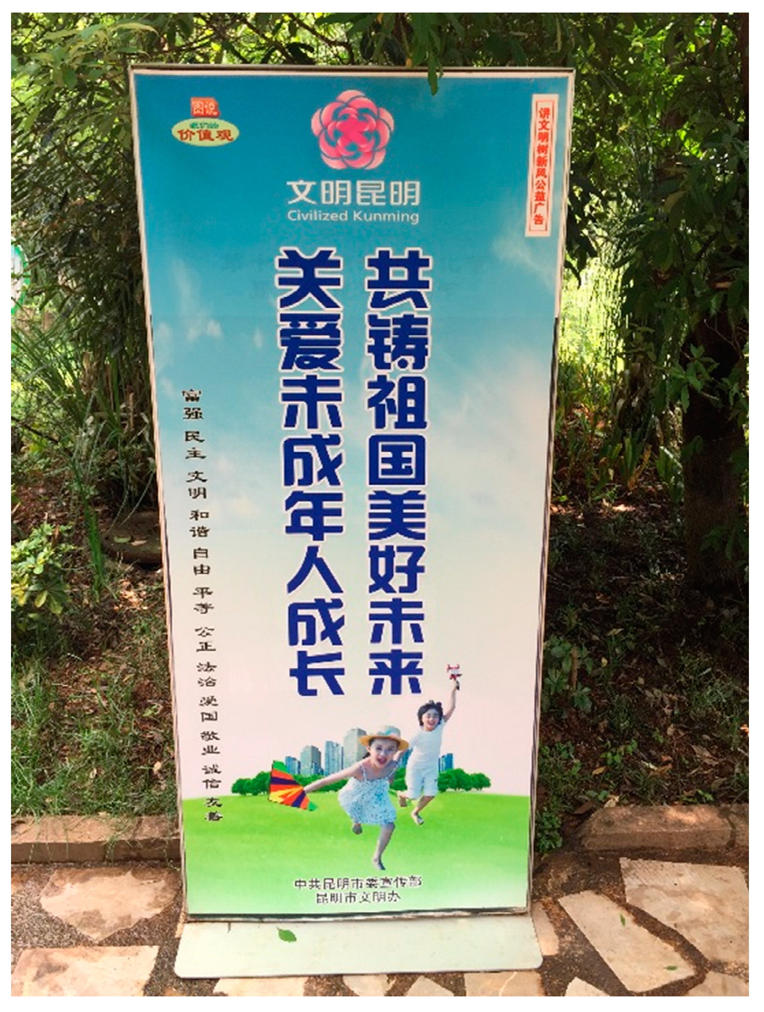 Religions 10 00646 g002 Religions 10 00646 g002