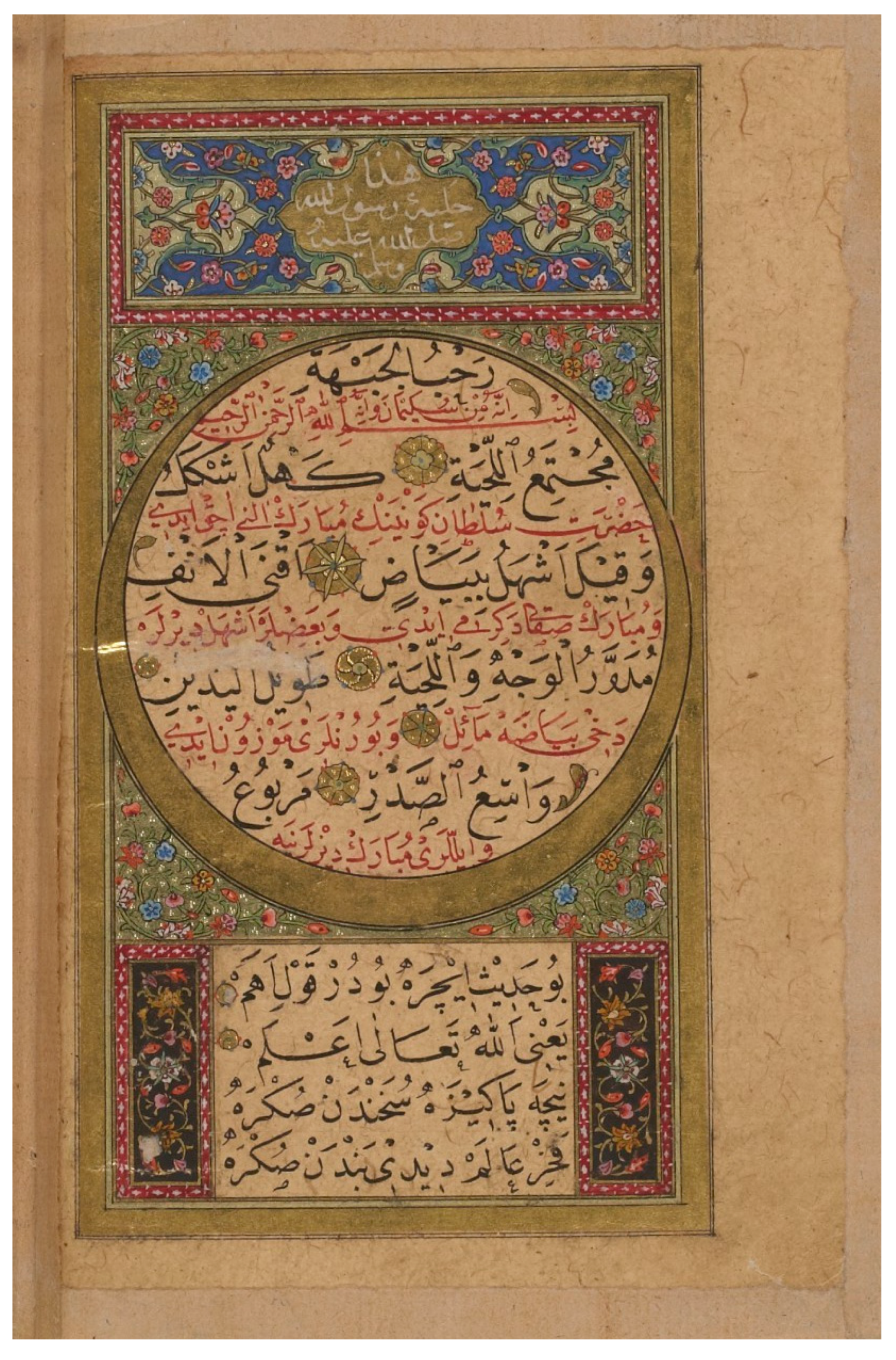 Religions 11 00059 g003