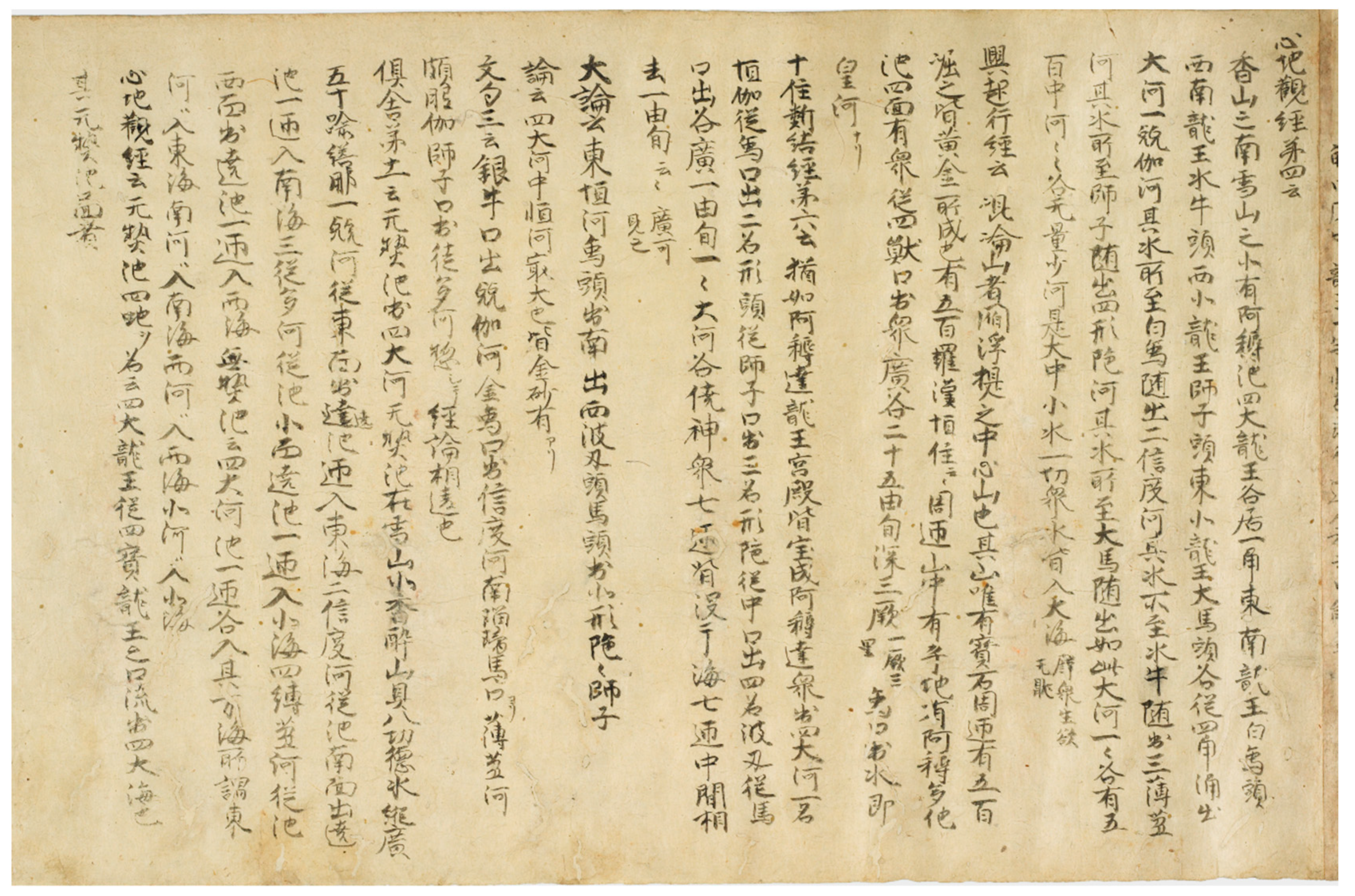 Religions 11 00134 g002