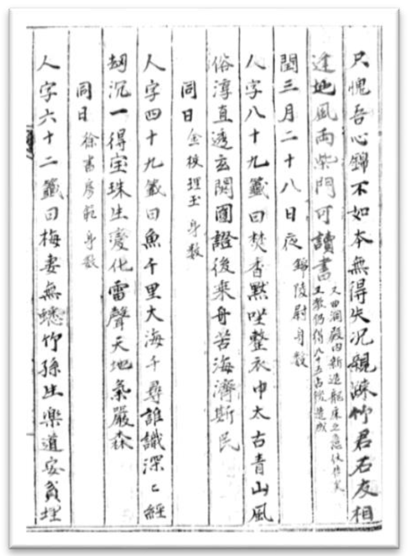 Religions 11 00273 g004