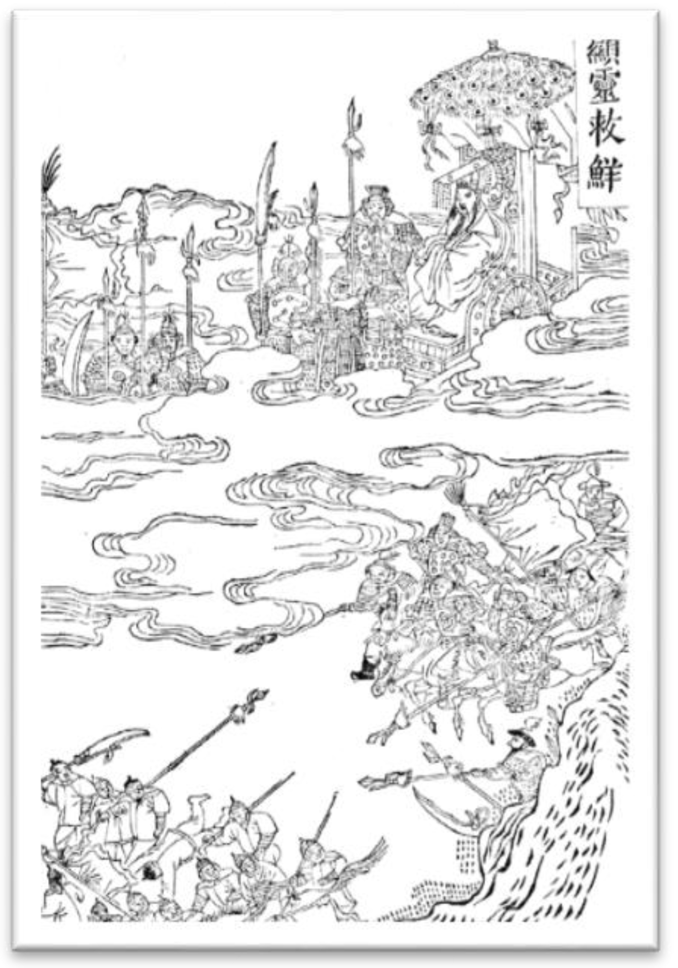 Religions 11 00273 g006