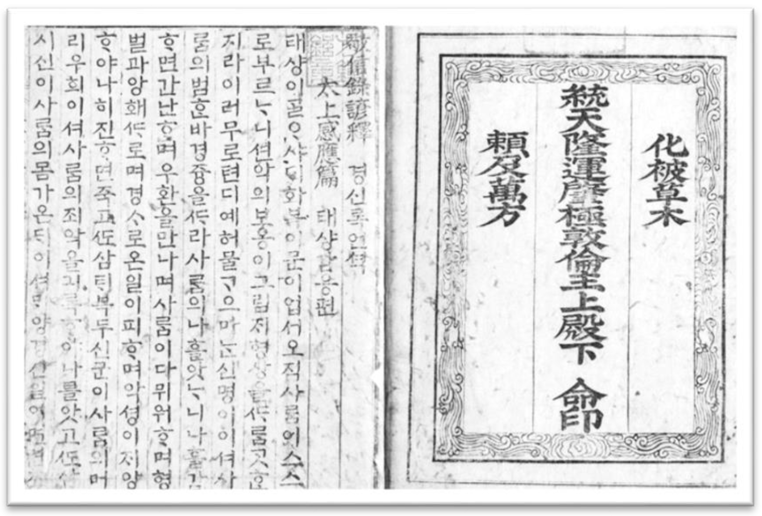 Religions 11 00273 g010