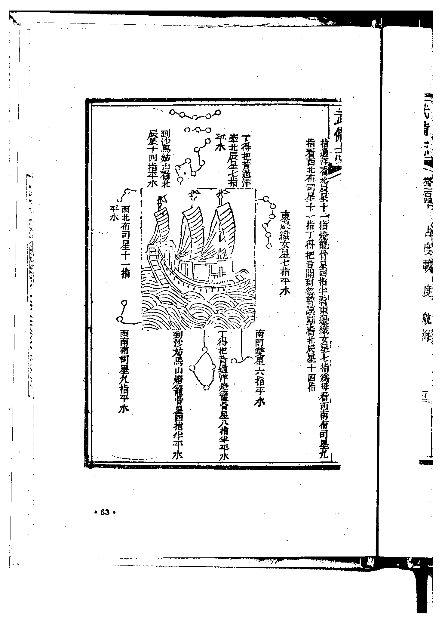 Religions 11 00398 g005