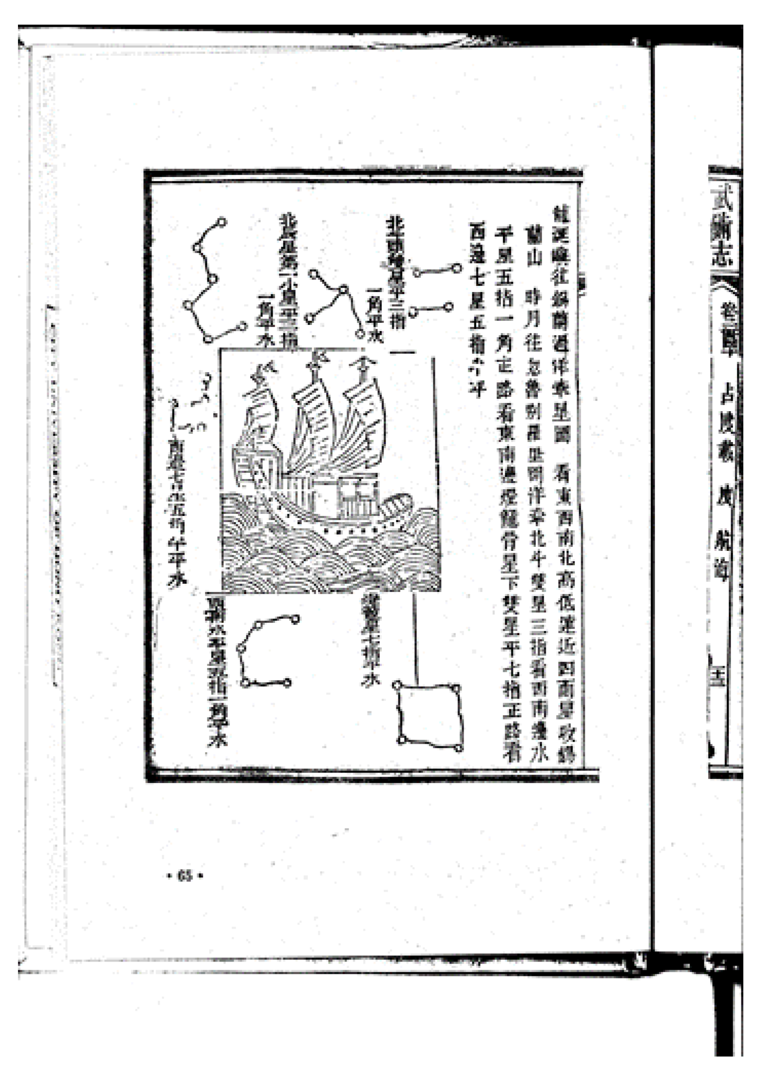 Religions 11 00398 g006