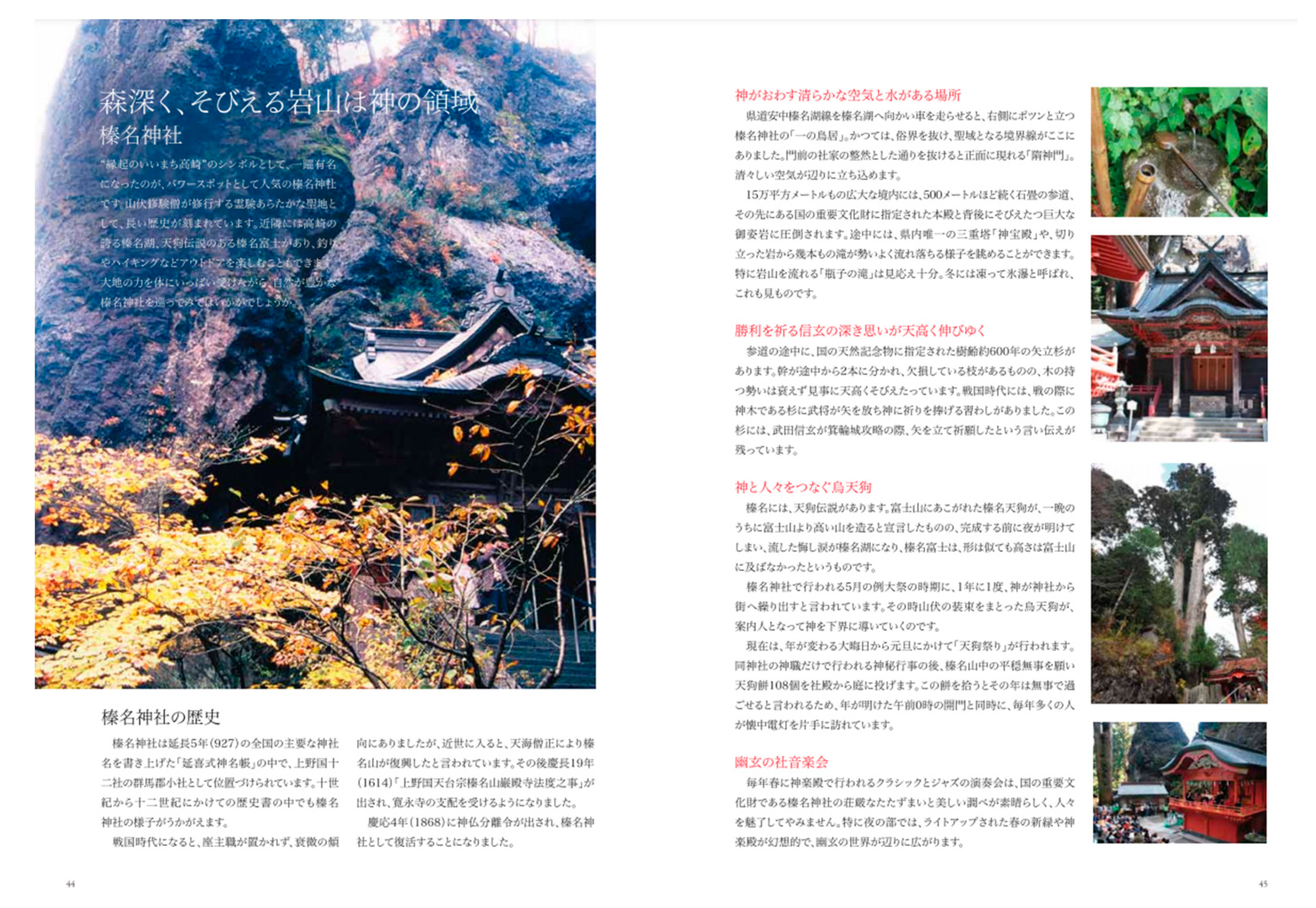 Religions 12 00177 g004