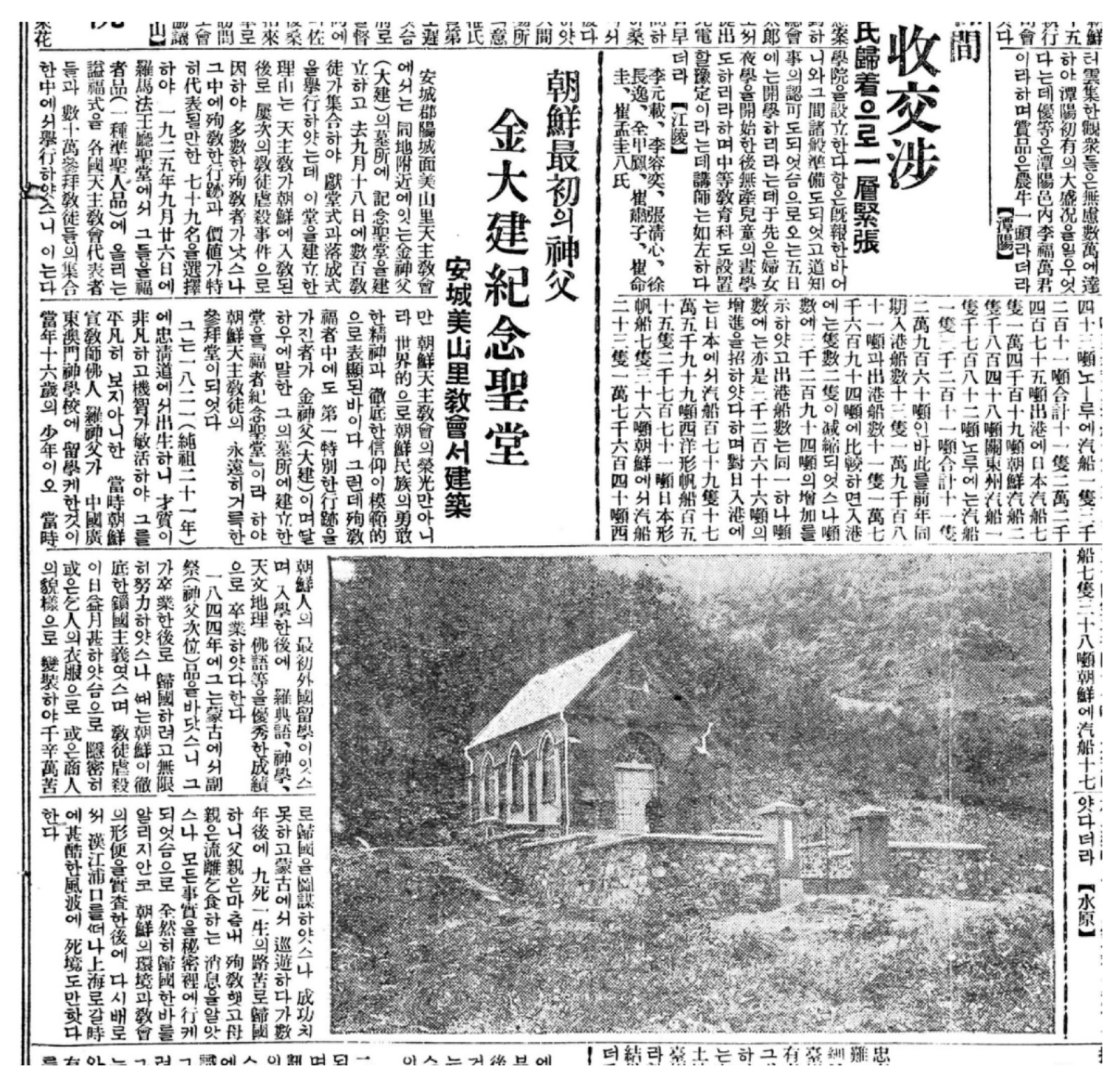 Religions 12 00919 g002