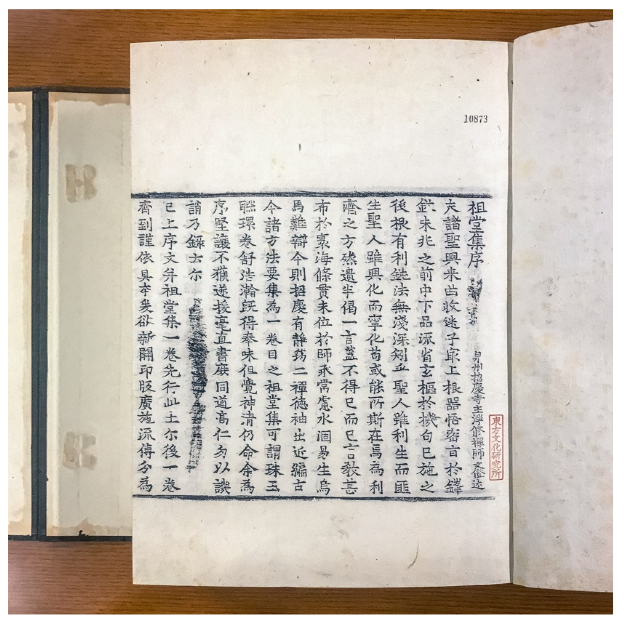 Religions 12 00974 g004