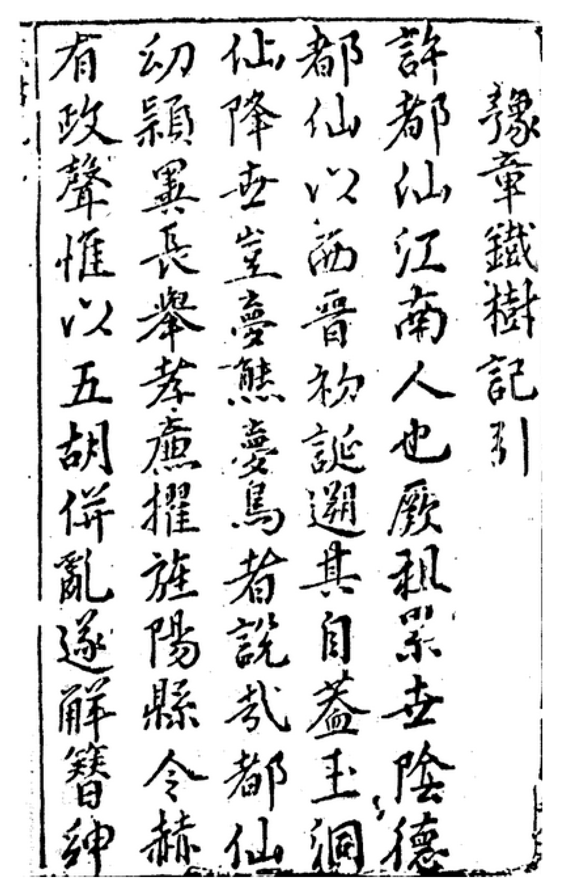 Religions 13 00128 g001