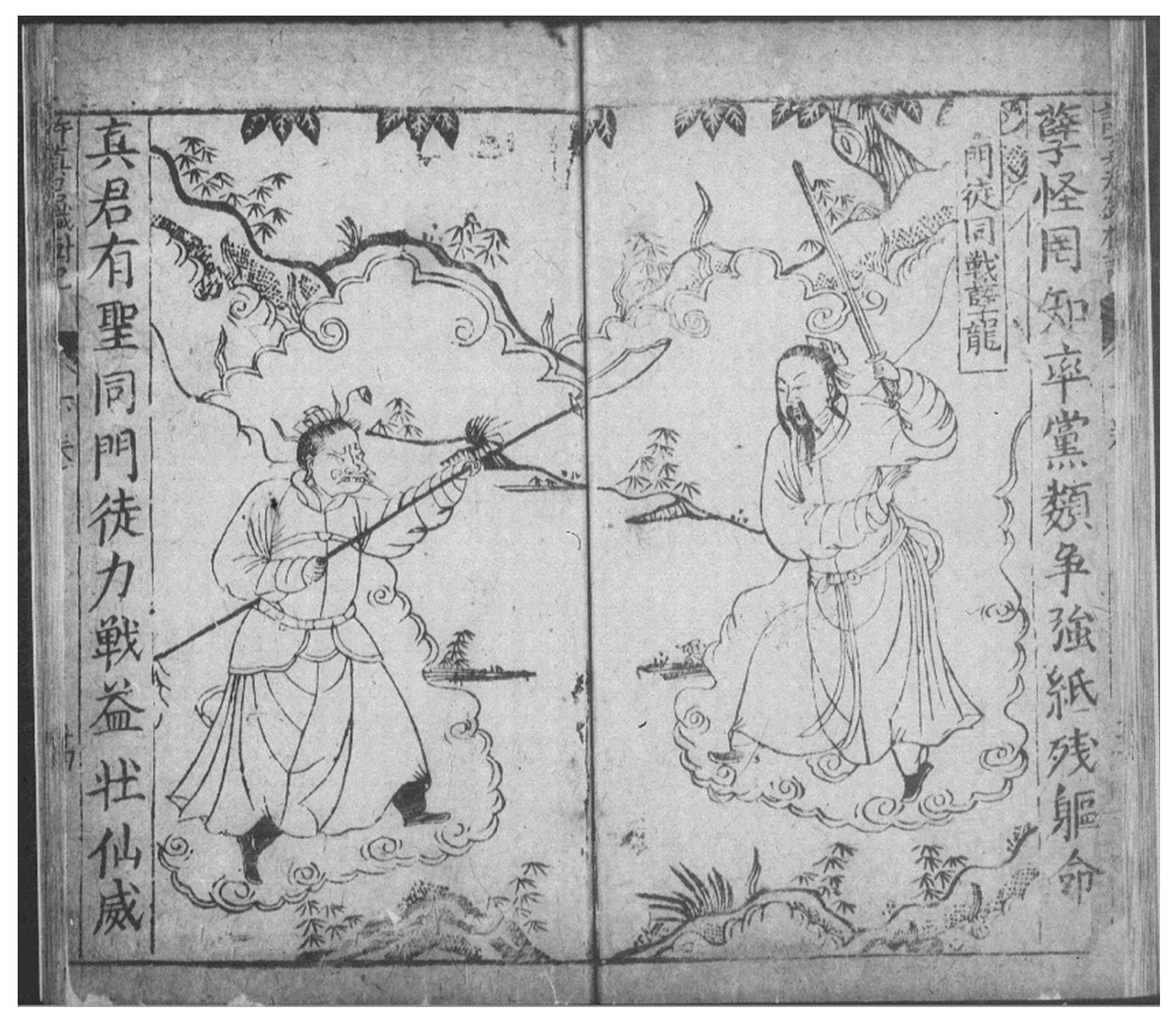 Religions 13 00128 g004