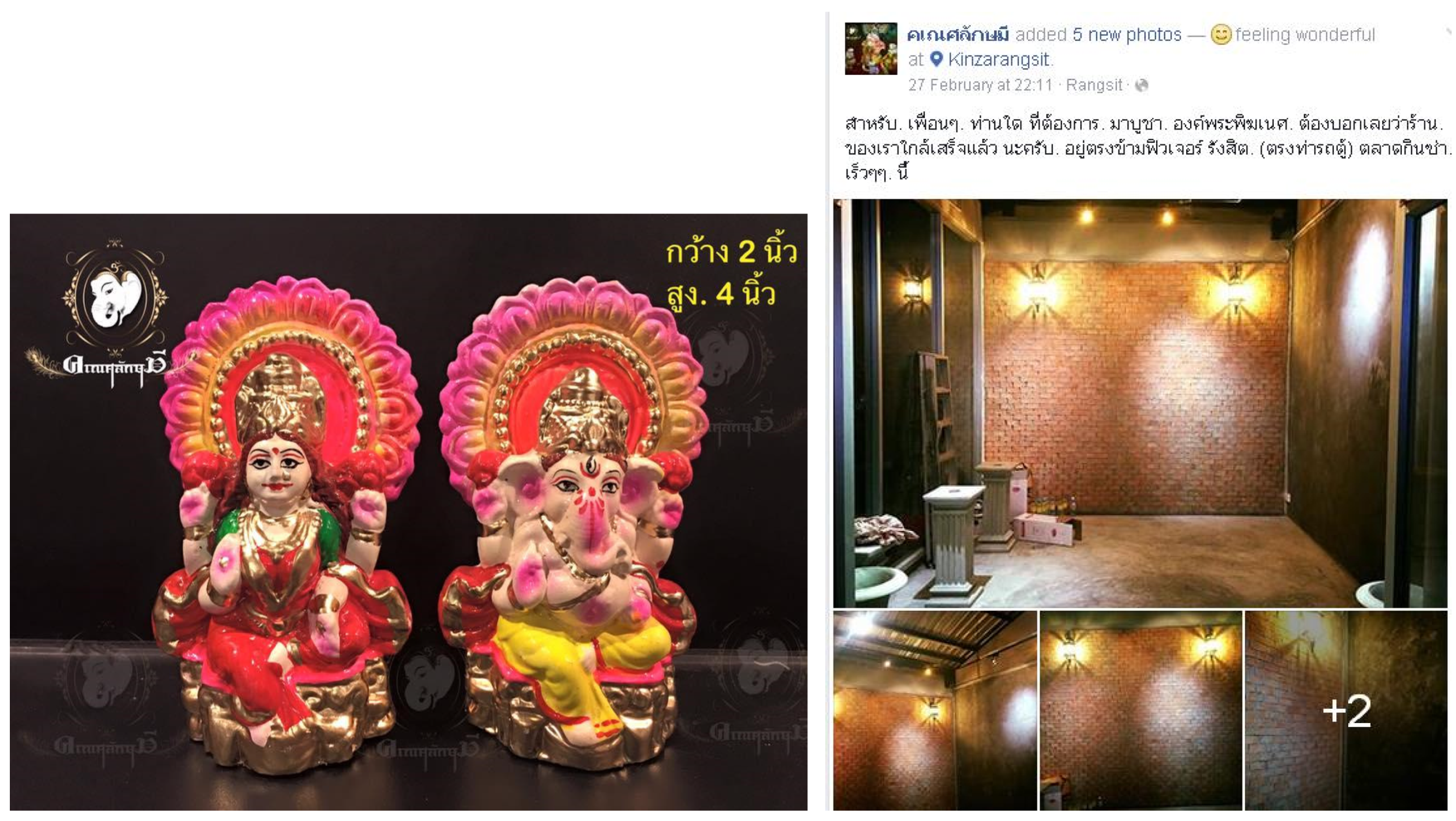 Religions 13 00421 g005