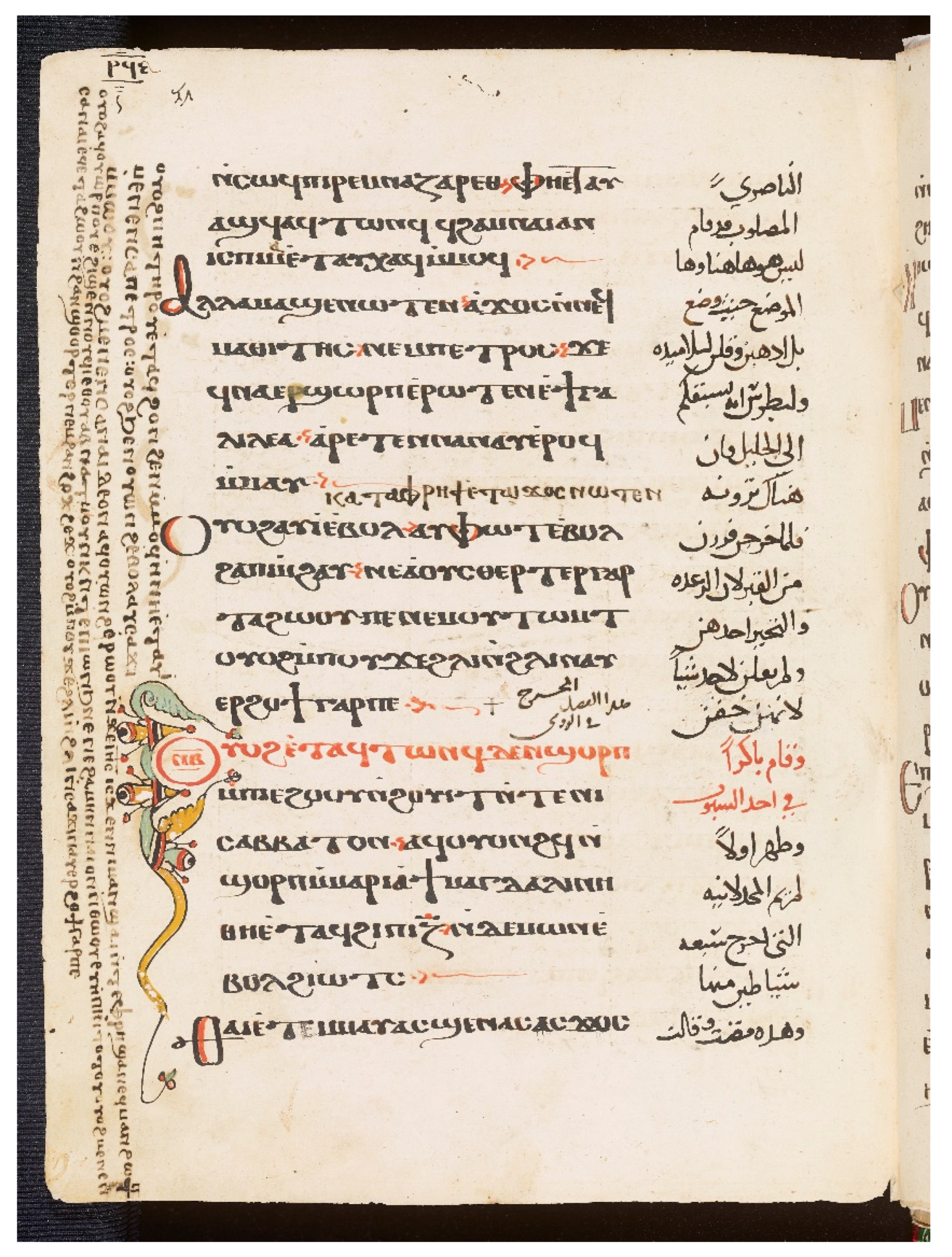 Religions 13 00548 g002