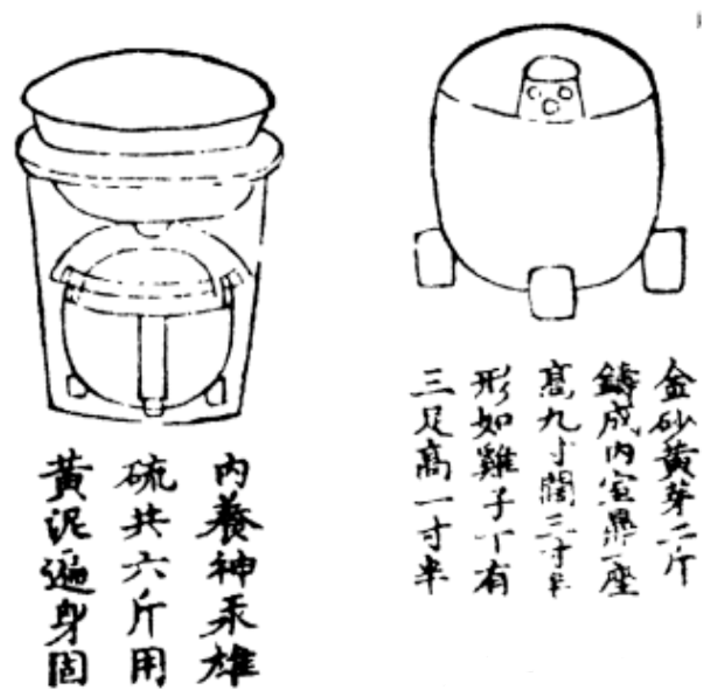 Religions 13 00867 g004