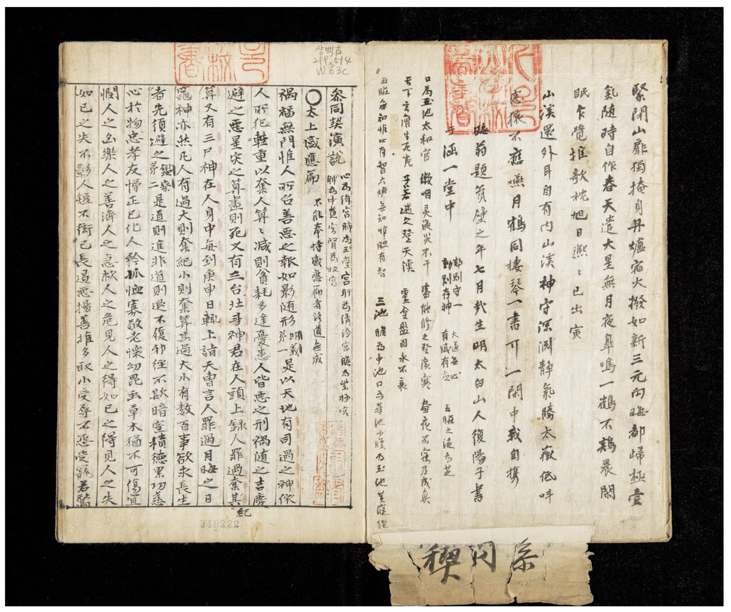 Religions 13 01105 g008