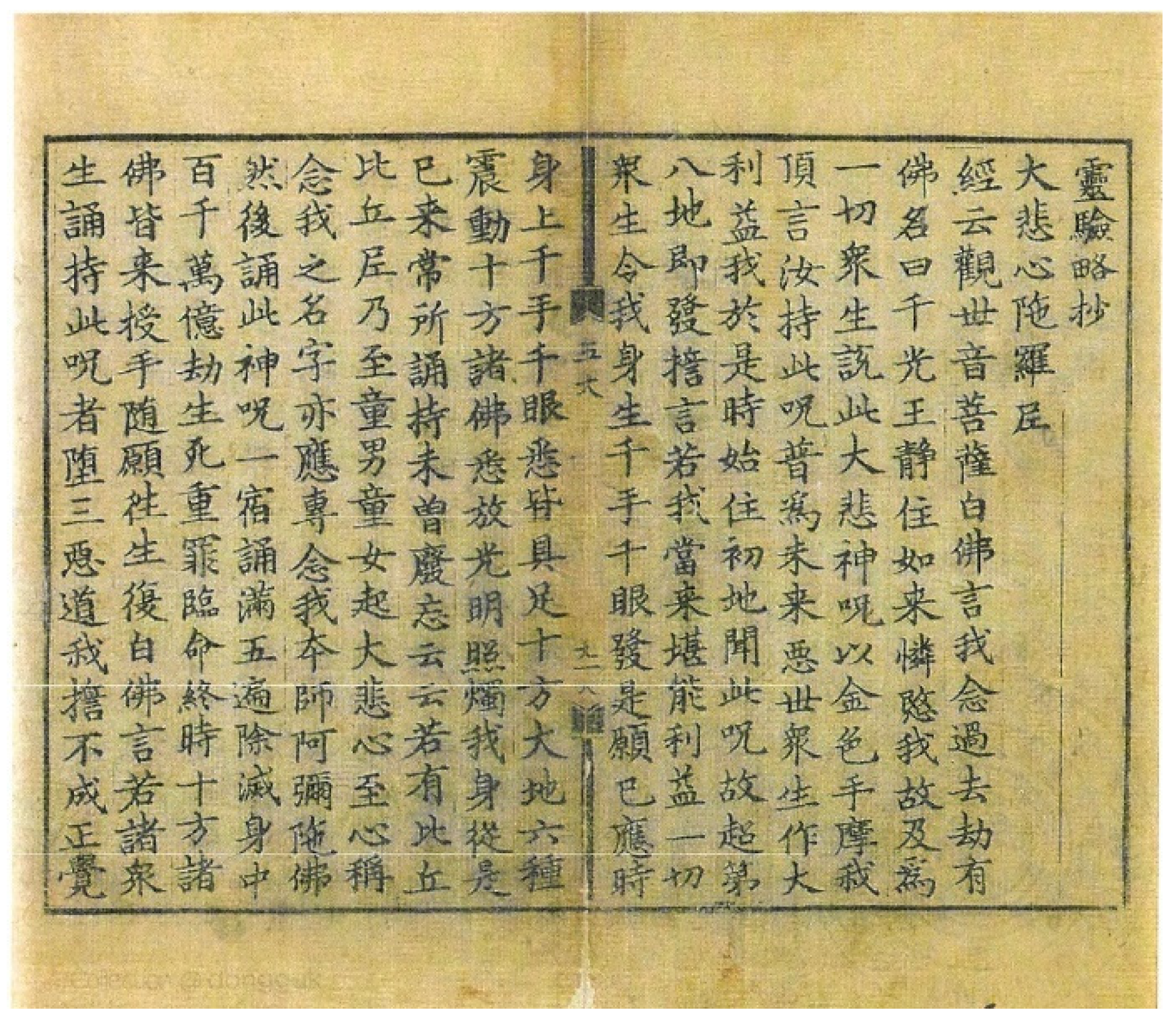 Religions 14 00008 g002