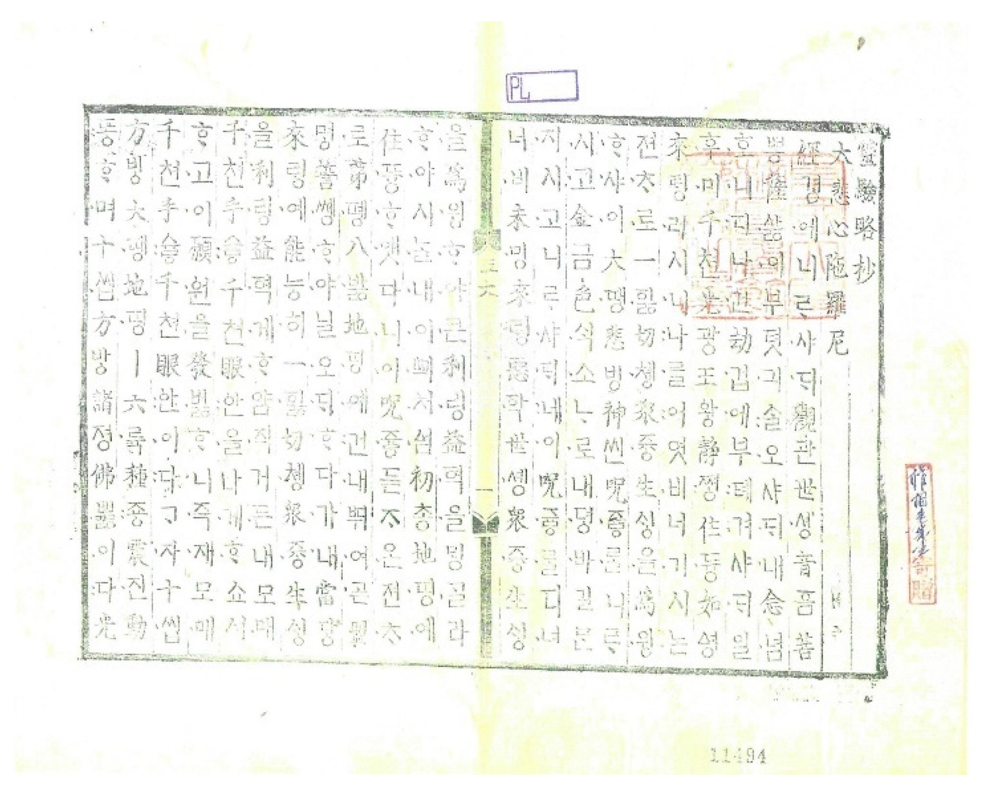 Religions 14 00008 g003