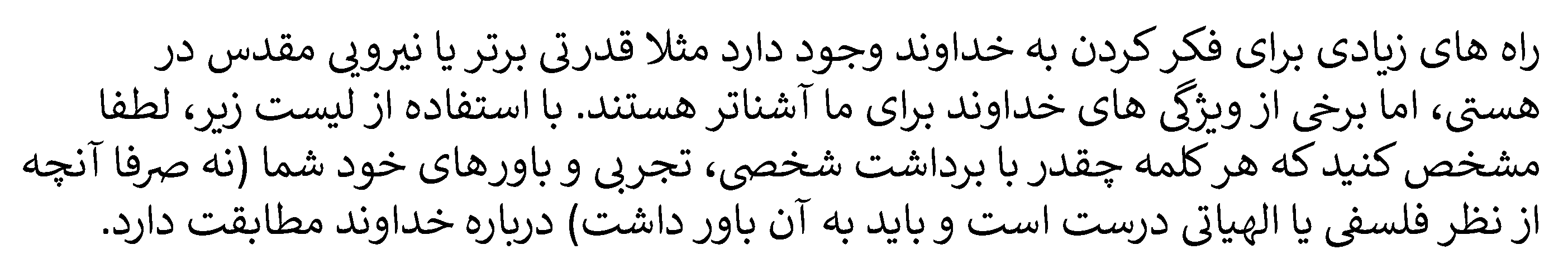 Religions 14 00074 i001