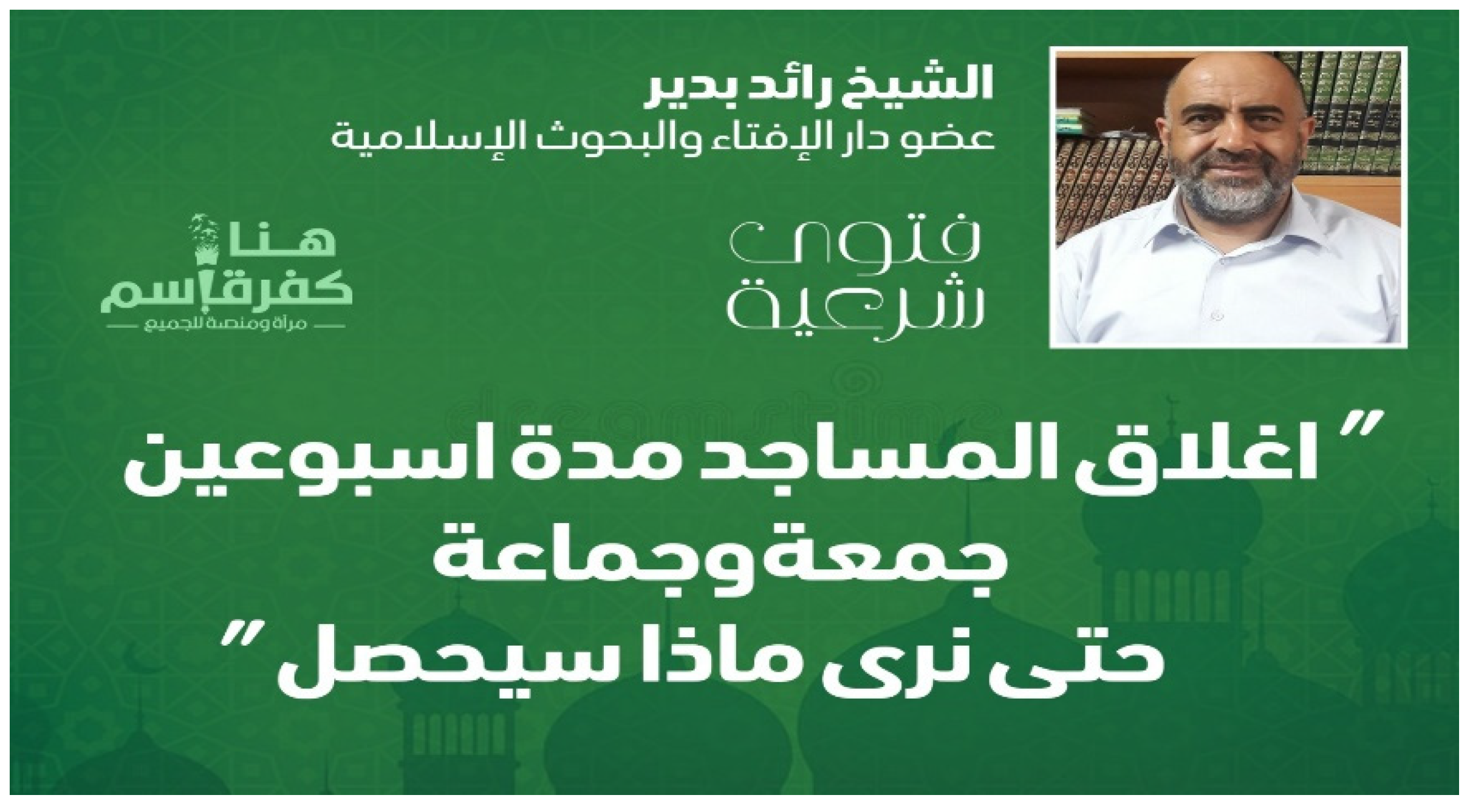 Religions 14 00098 g001