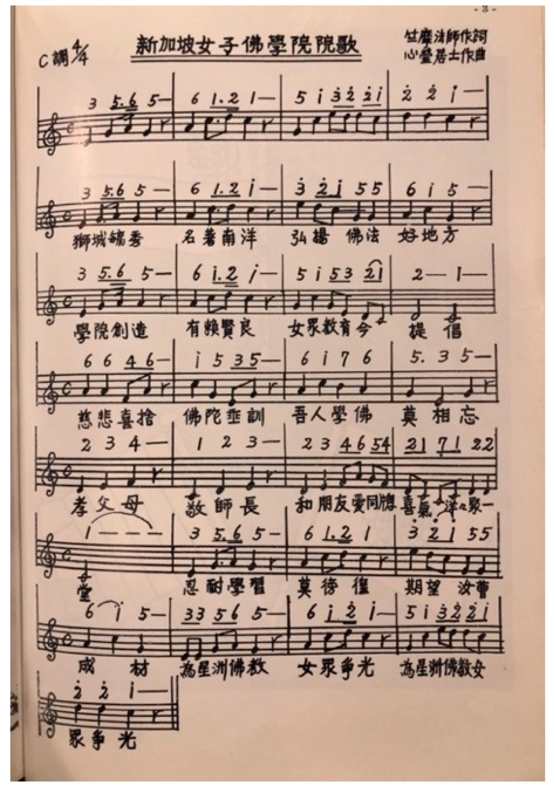 Religions 14 00392 g002 Religions 14 00392 g002