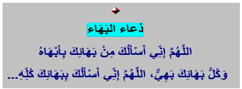 Religions 14 00426 i001