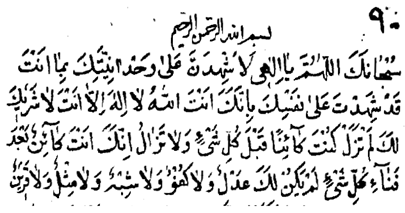 Religions 14 00426 i003