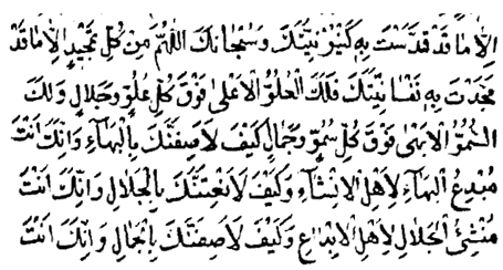 Religions 14 00426 i004