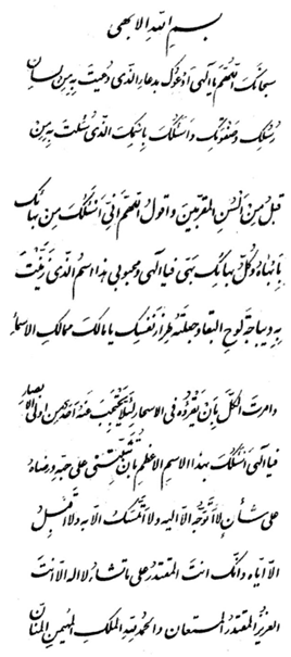 Religions 14 00426 i007