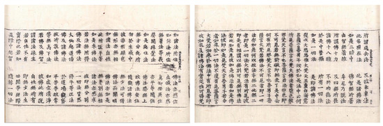 Religions 14 00544 g0a3 550