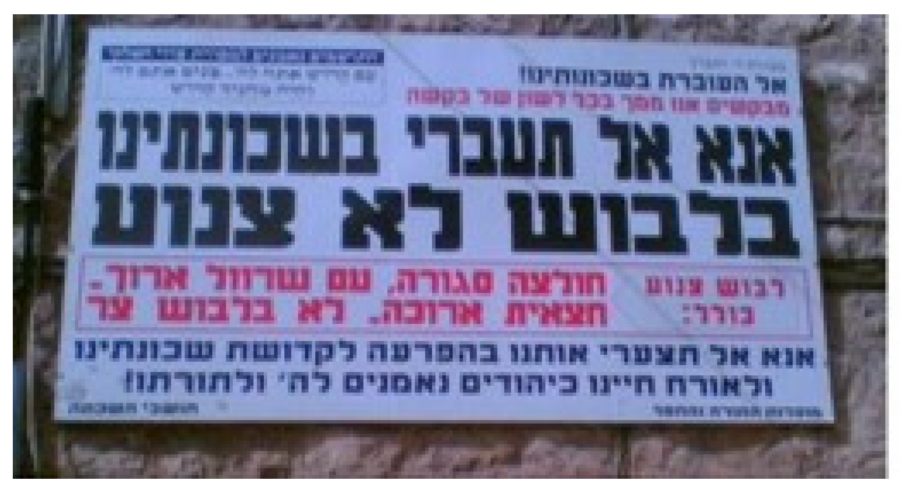 Religions 14 00717 g003