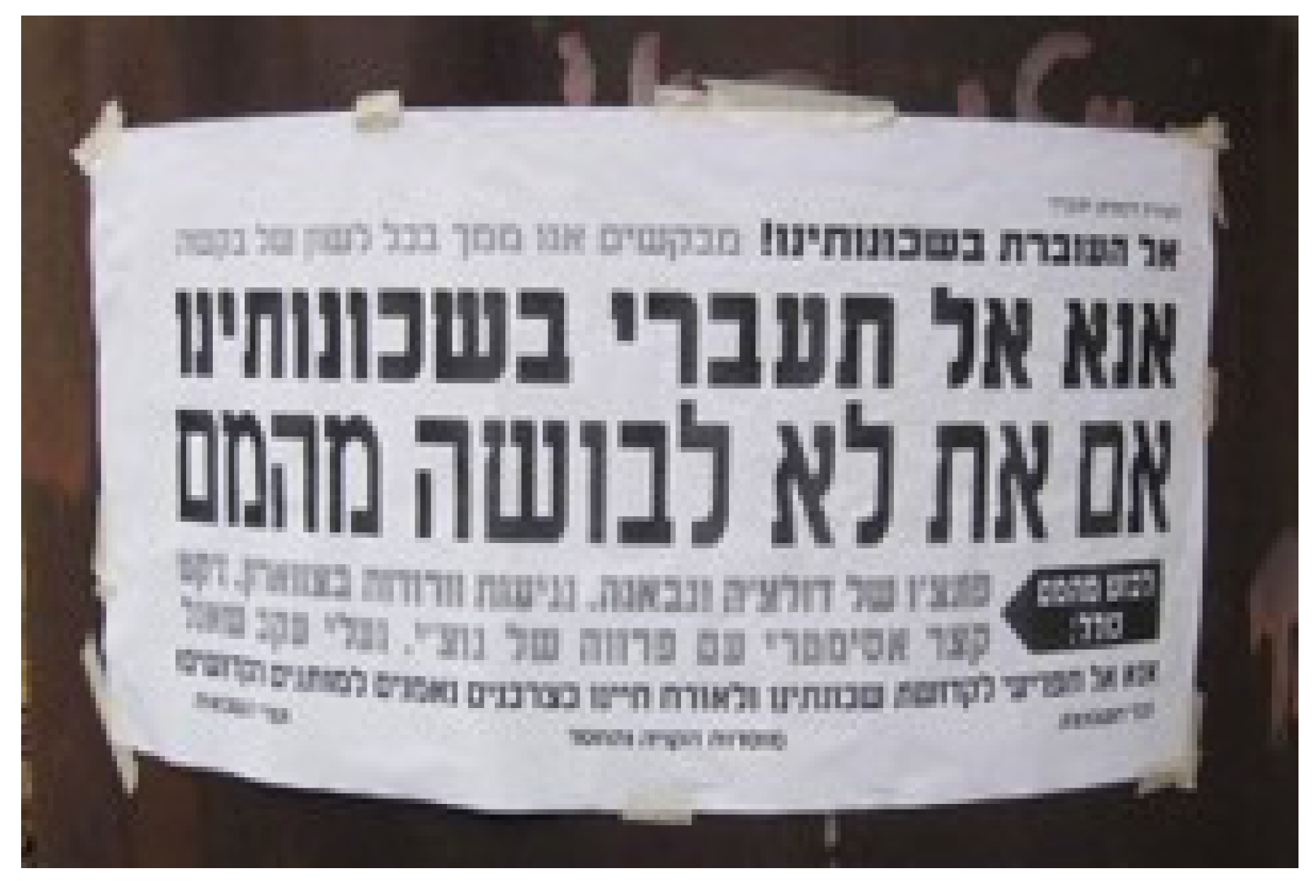 Religions 14 00717 g004