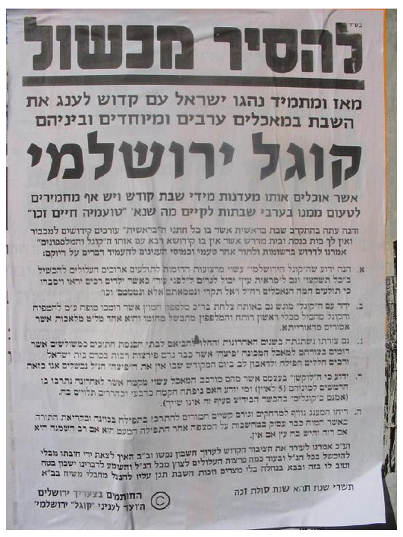 Religions 14 00717 g005