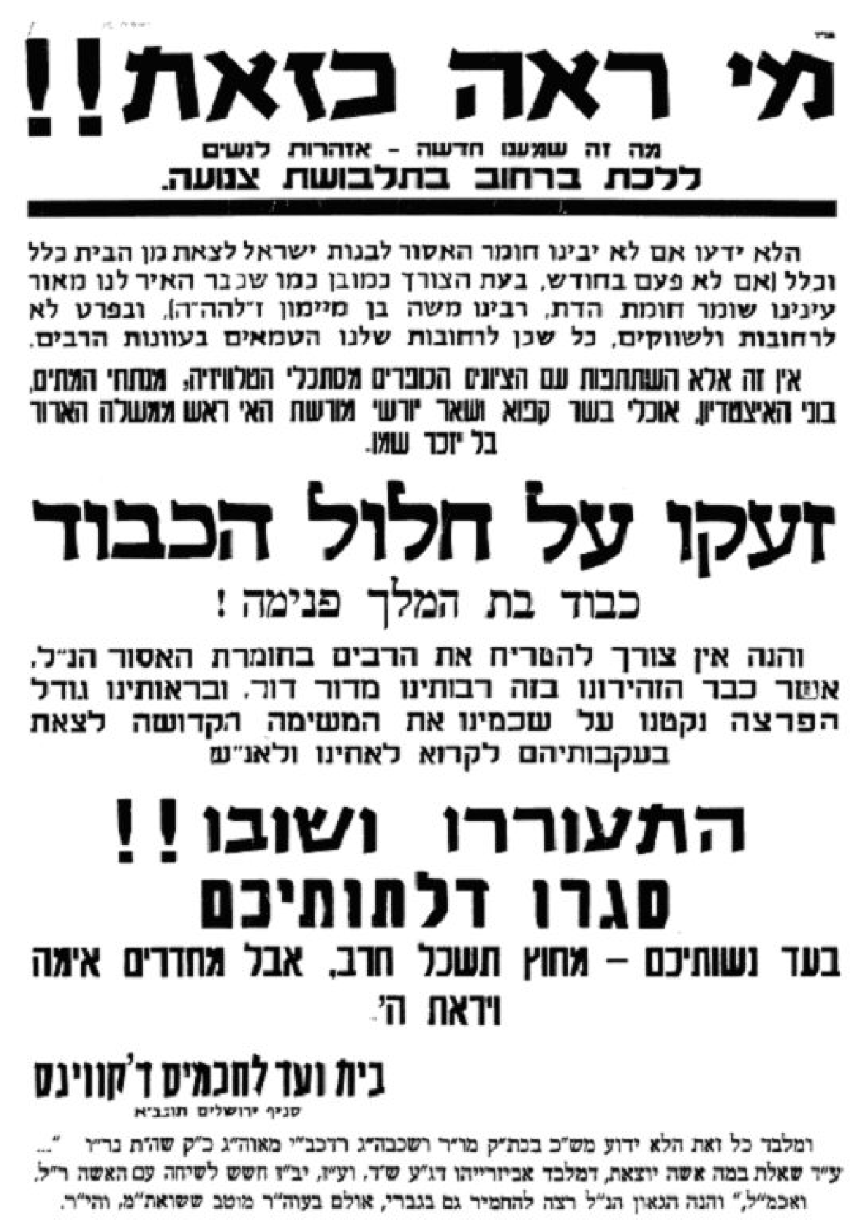 Religions 14 00717 g007