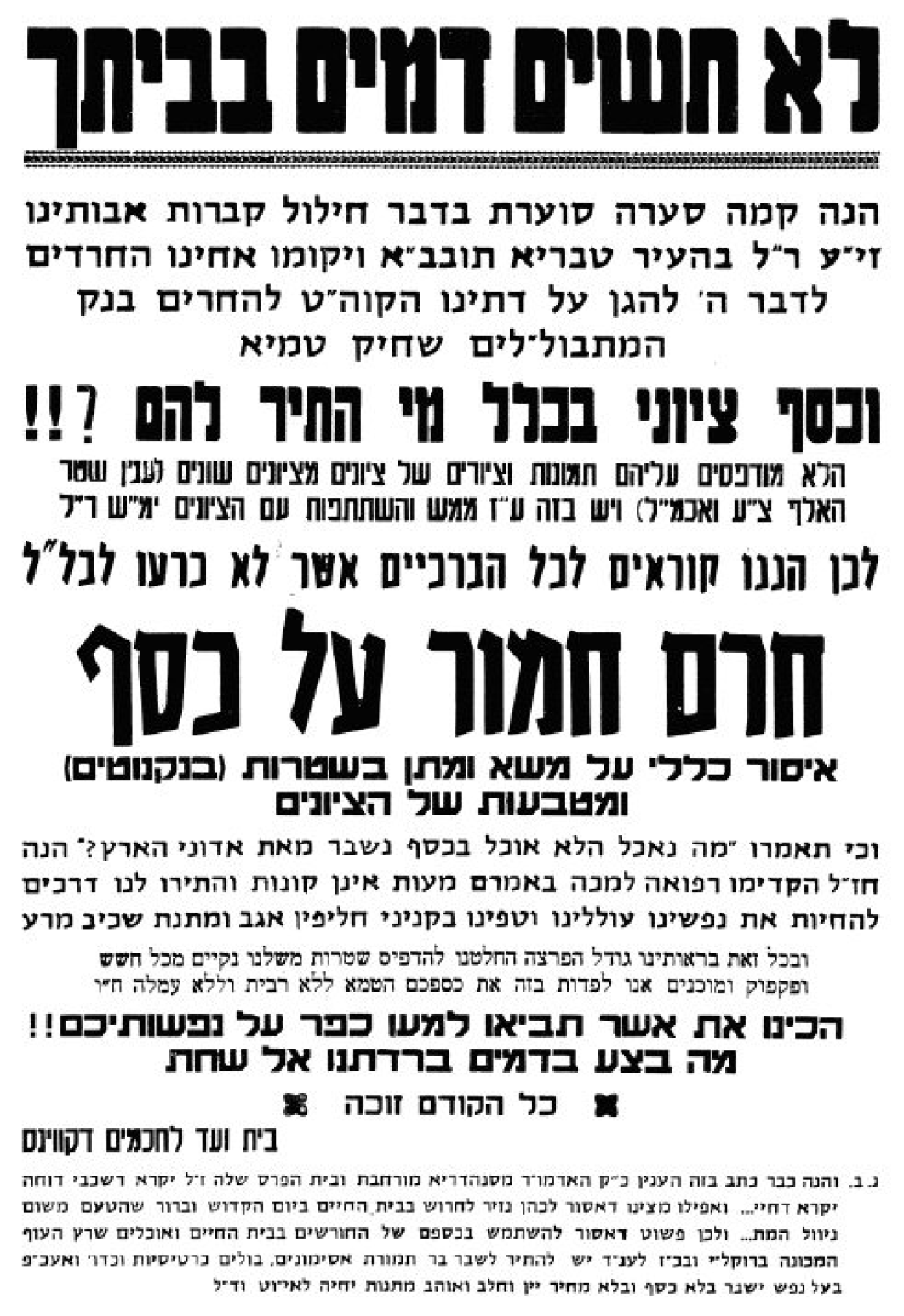 Religions 14 00717 g008