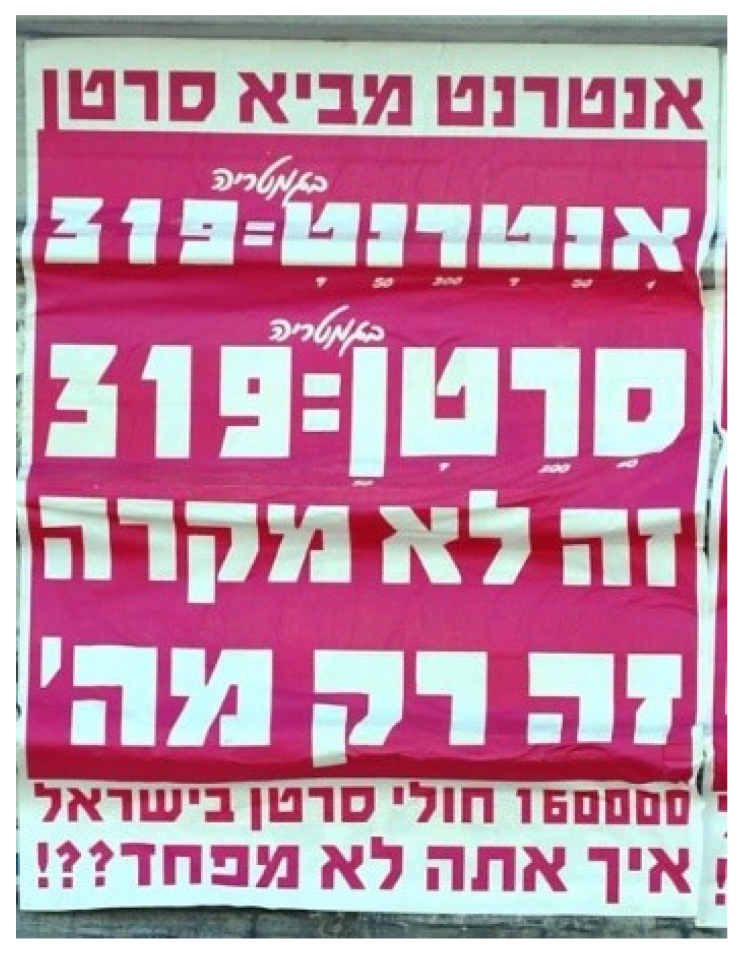 Religions 14 00717 g009