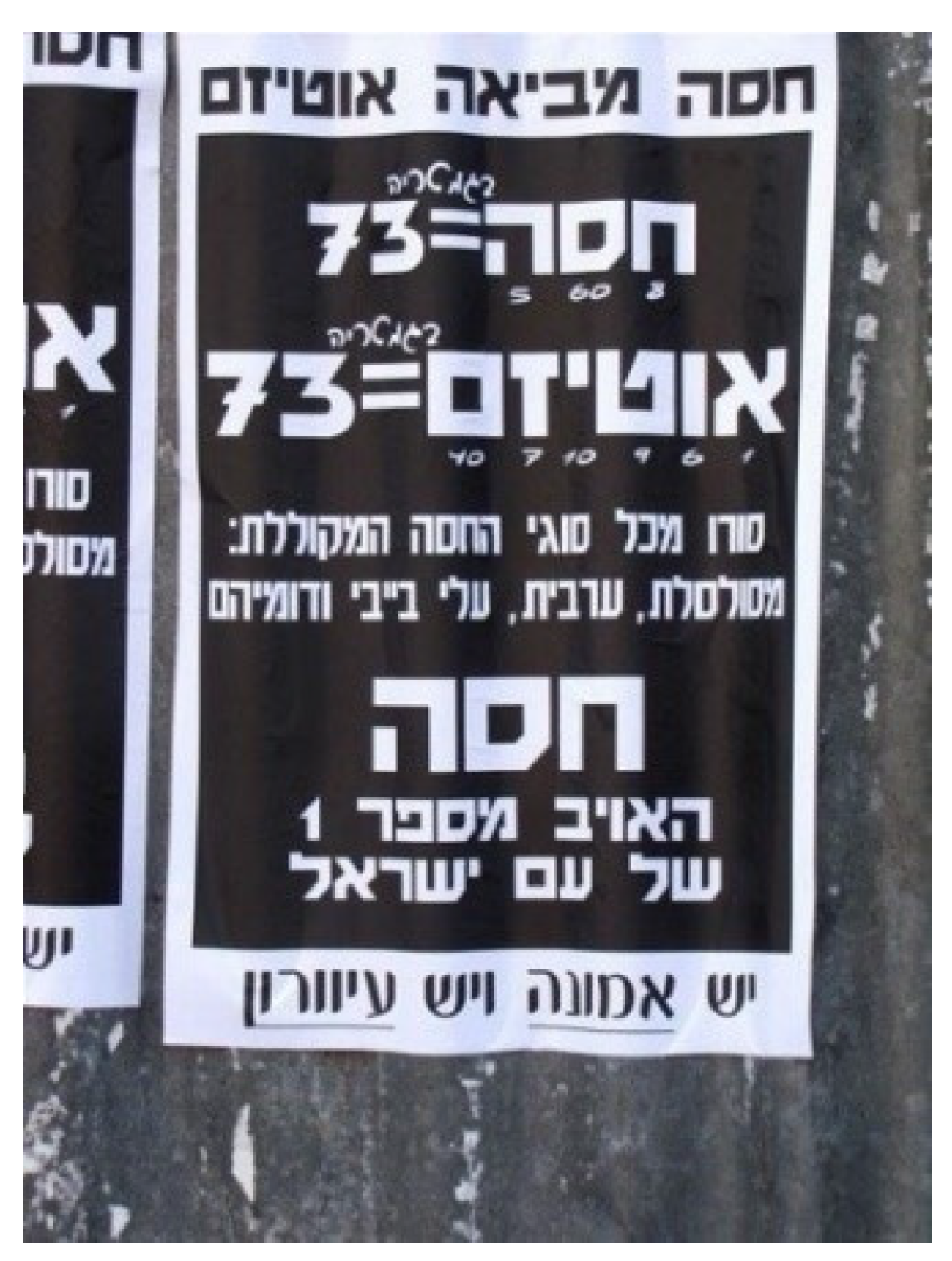 Religions 14 00717 g010