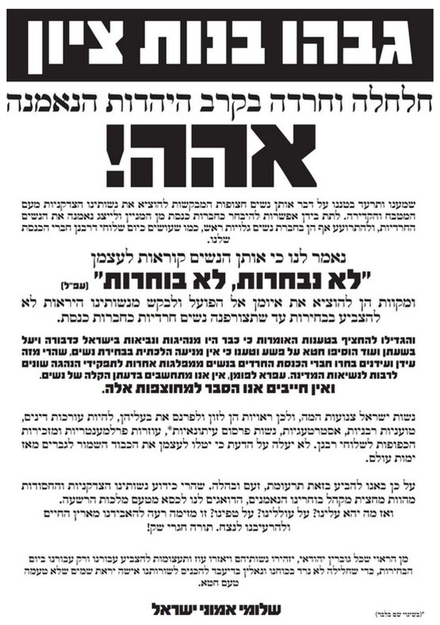 Religions 14 00717 g013