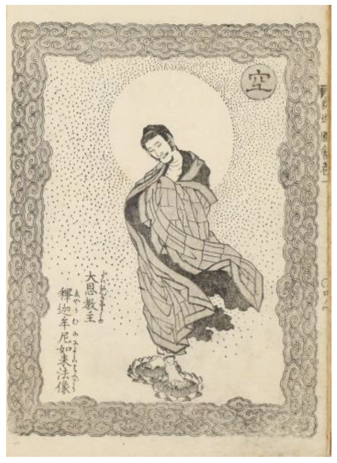 Religions 15 00099 g004