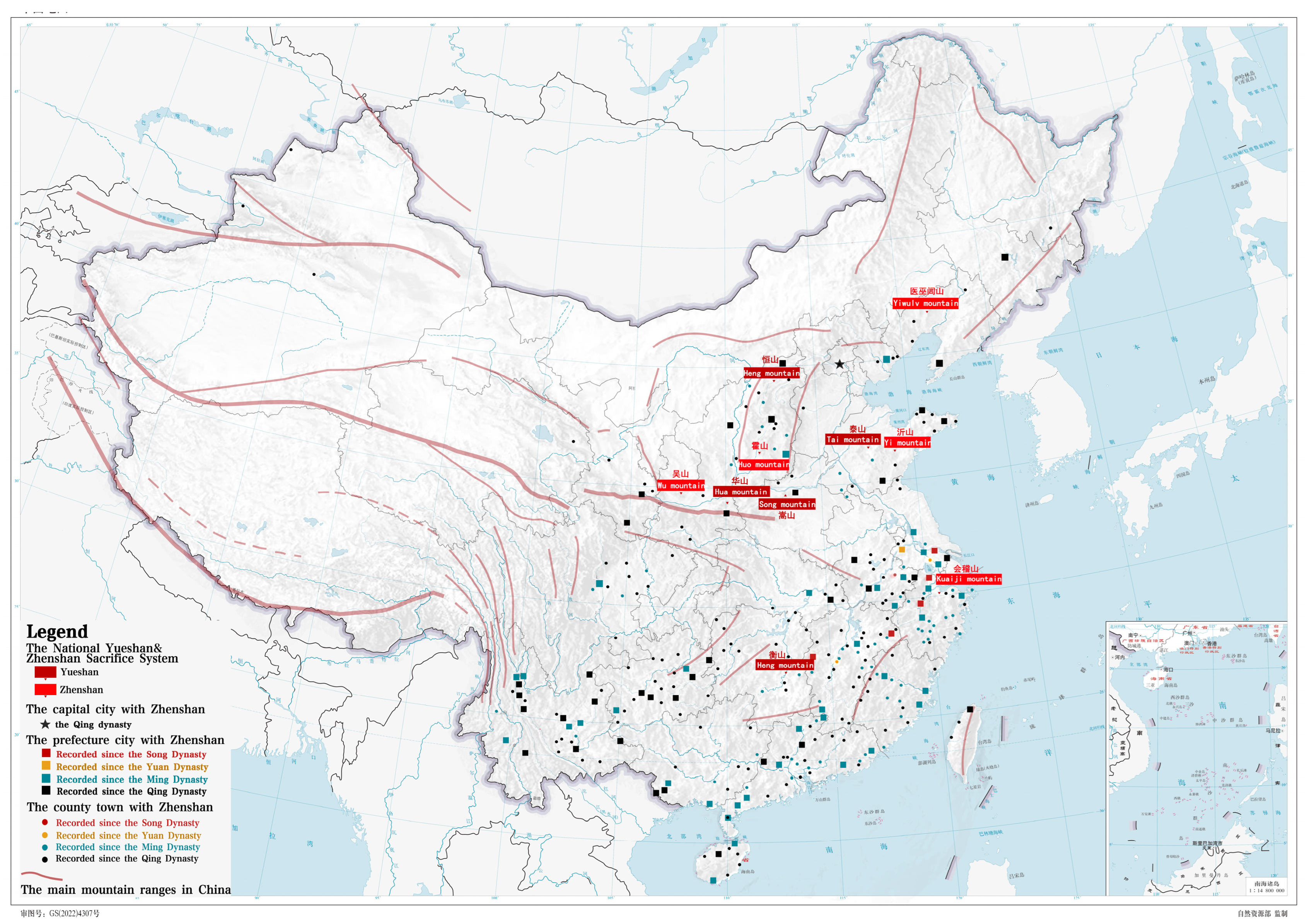 Religions 15 00368 g003