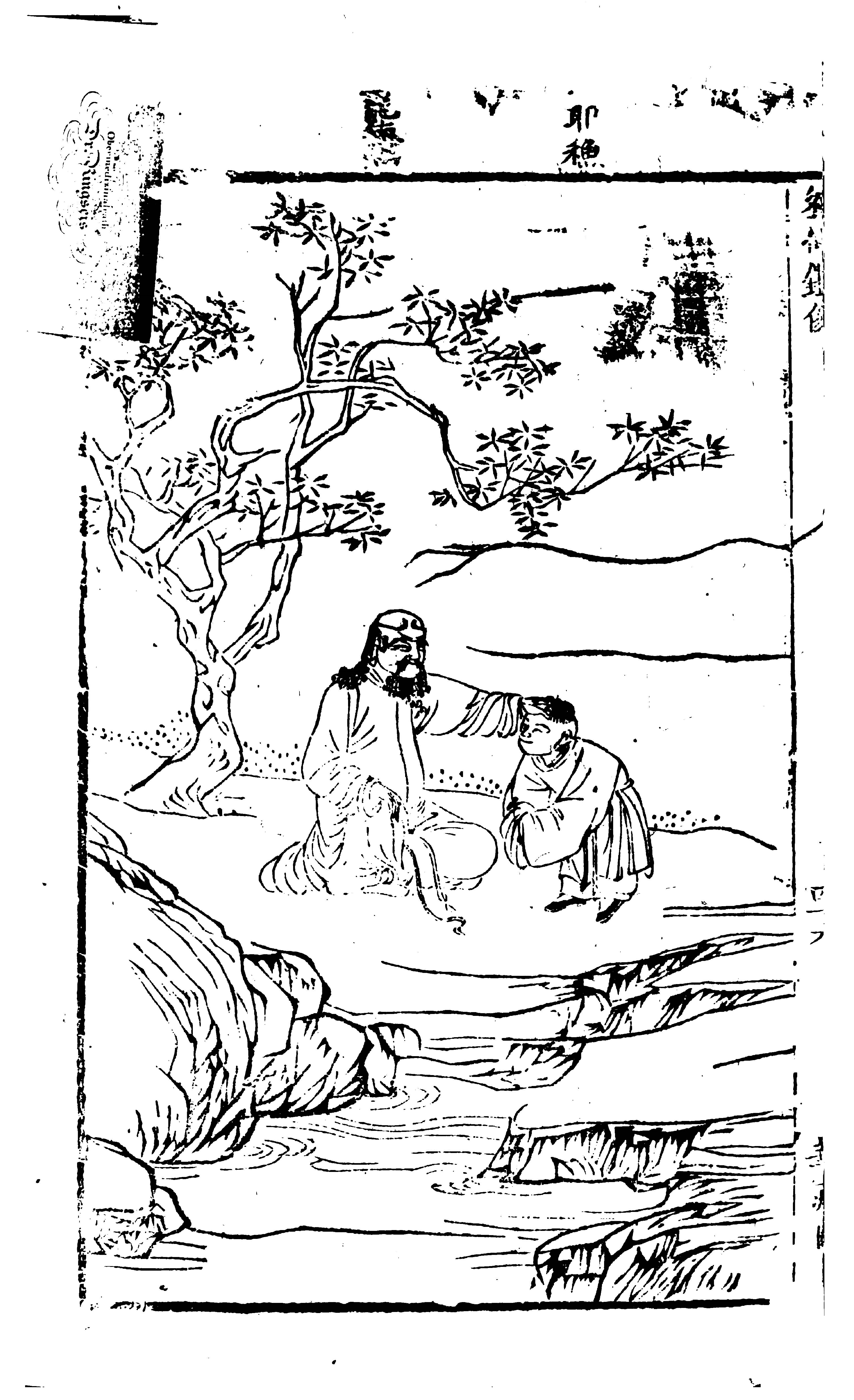 Religions 15 00370 g003