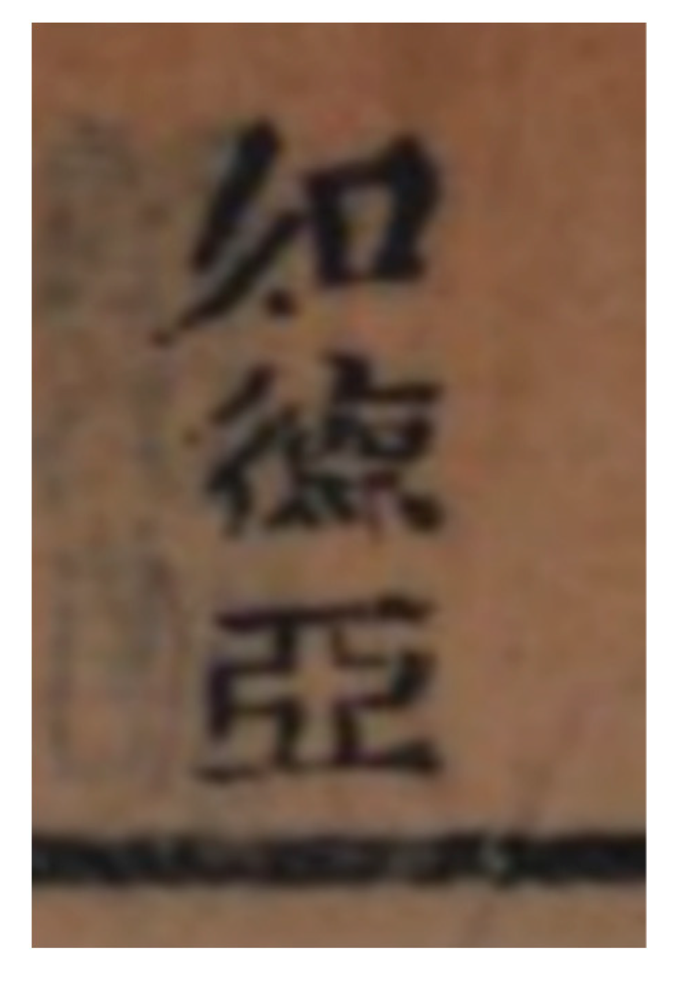 Religions 15 00370 g004